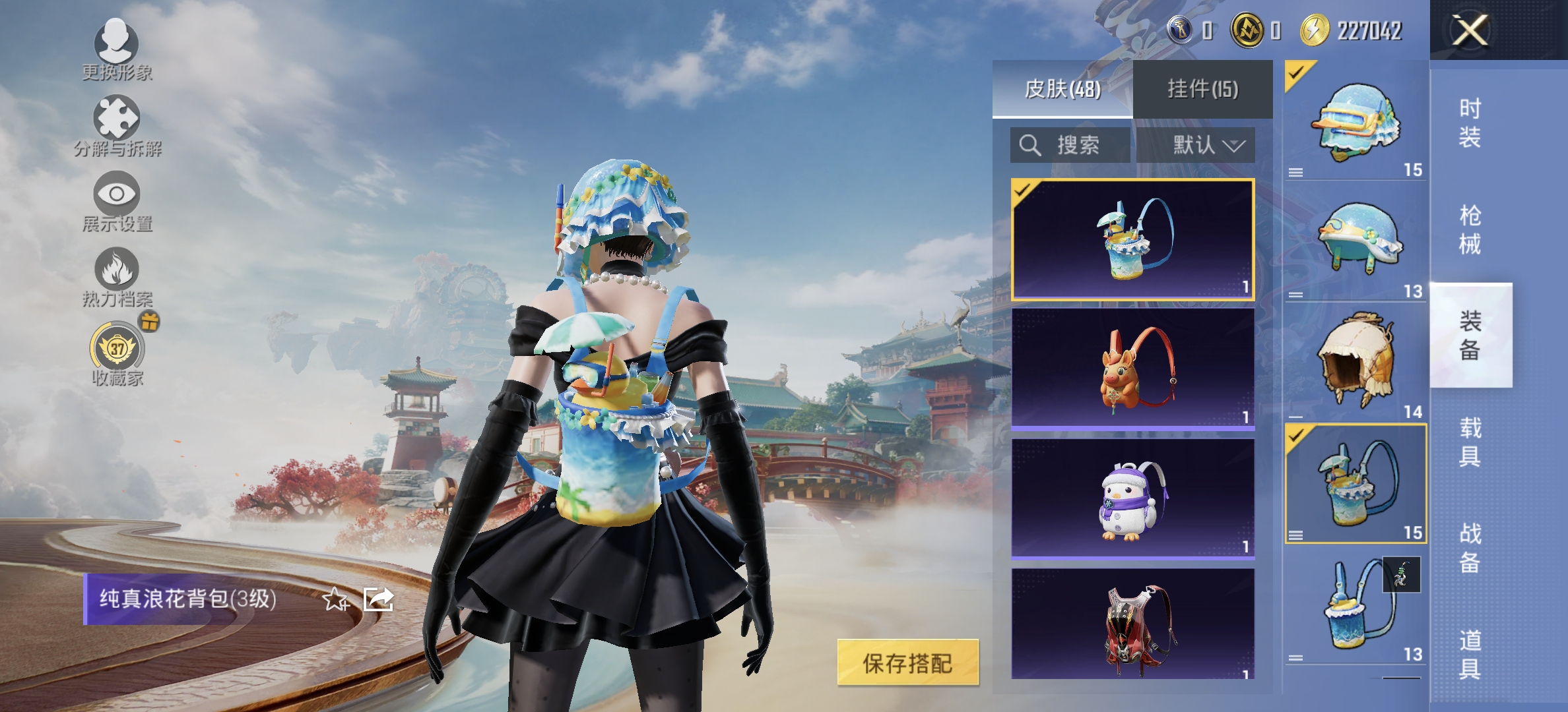 HPLX4159465和平精英账号详情图9 HPLX4159465和平精英账号详情图9