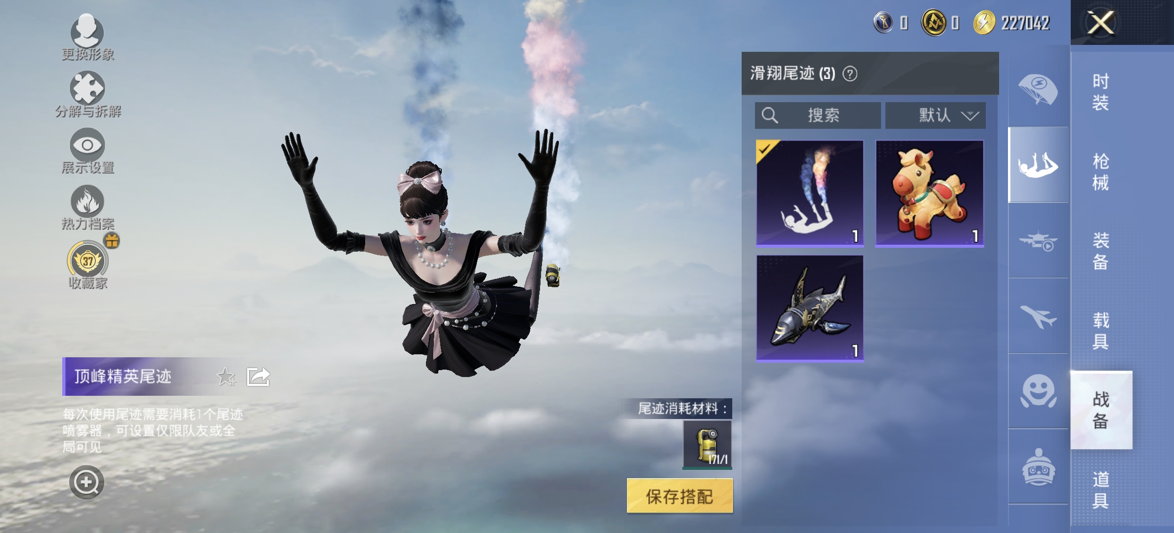 HPLX4159465和平精英账号详情图11 HPLX4159465和平精英账号详情图11