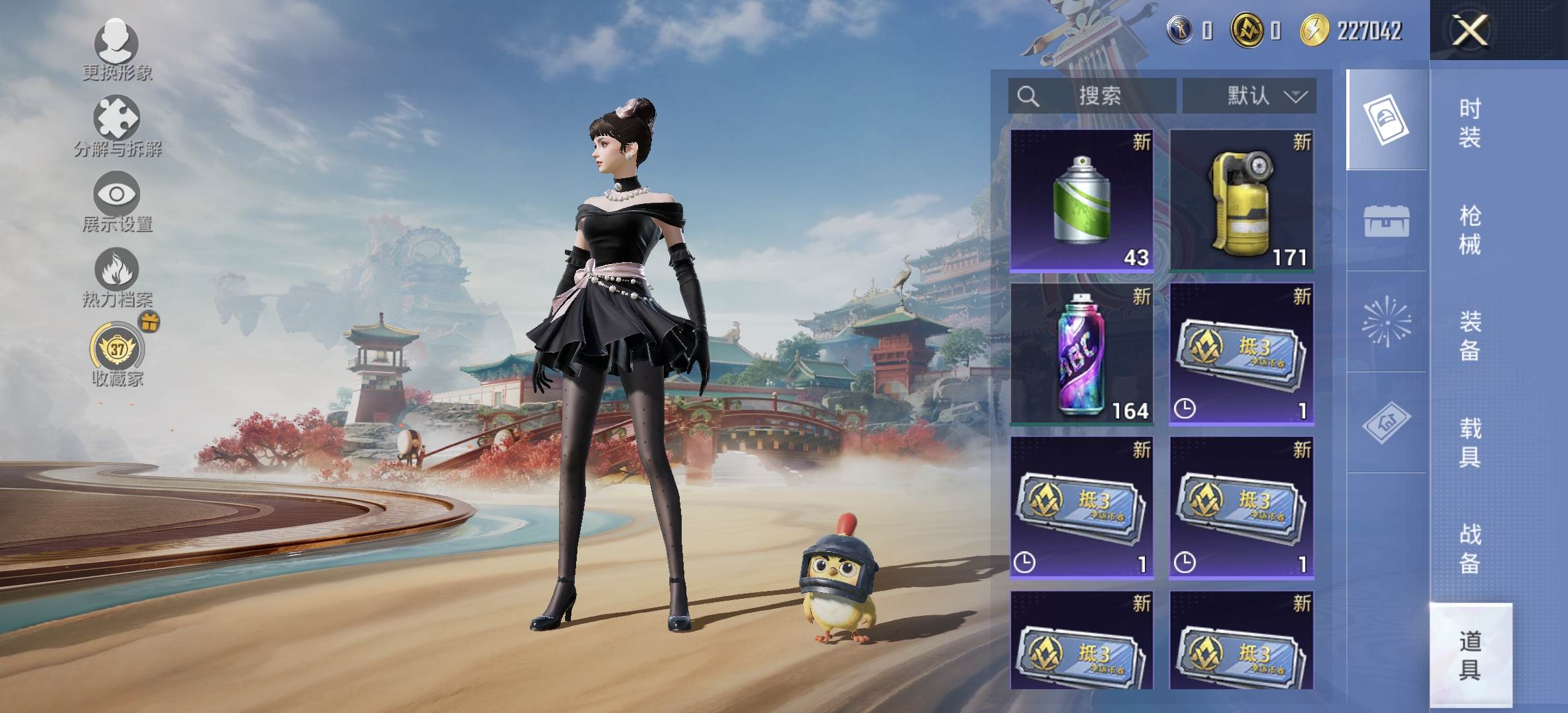 HPLX4159465和平精英账号详情图12 HPLX4159465和平精英账号详情图12