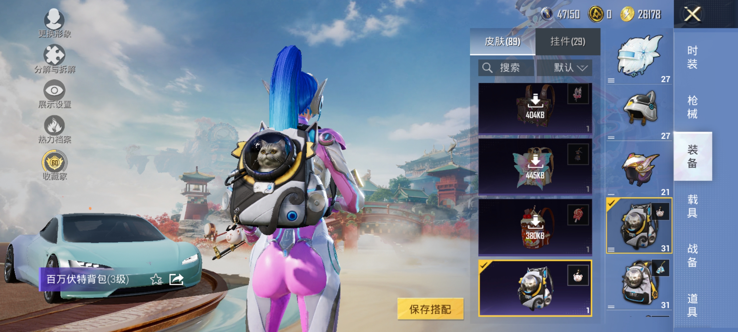 HPLX4159458和平精英账号详情图10