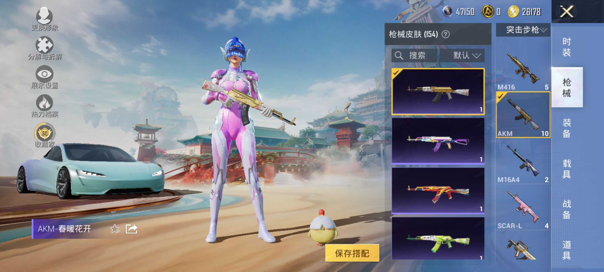 HPLX4159458和平精英账号详情图11