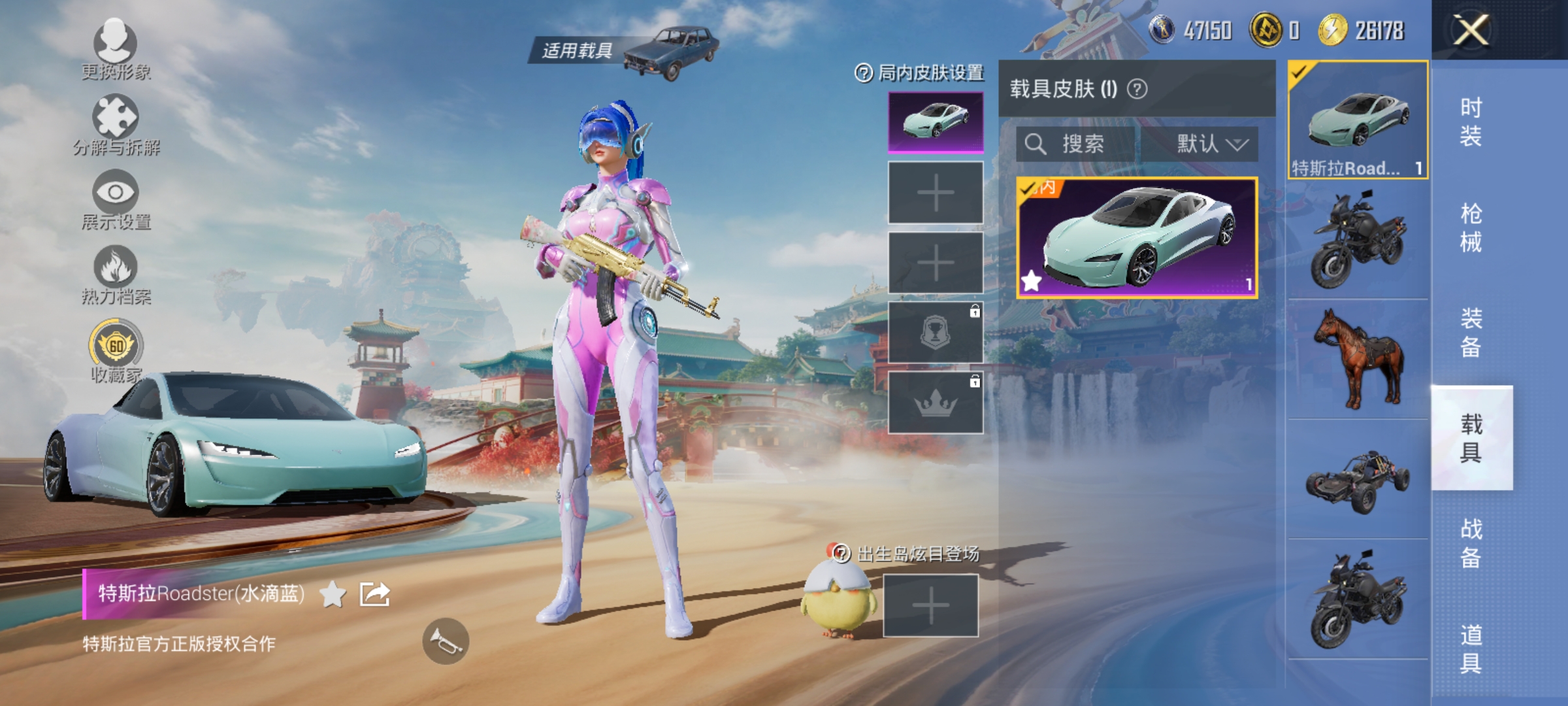 HPLX4159458和平精英账号详情图12