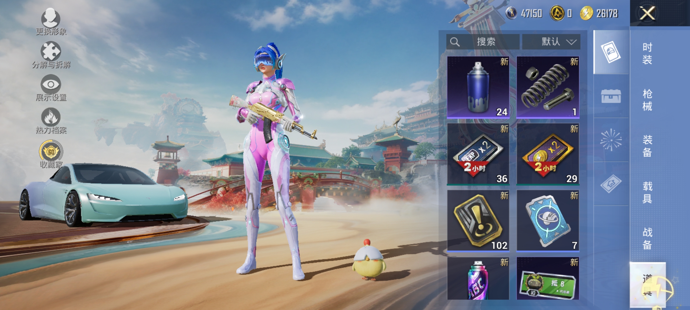 HPLX4159458和平精英账号详情图15