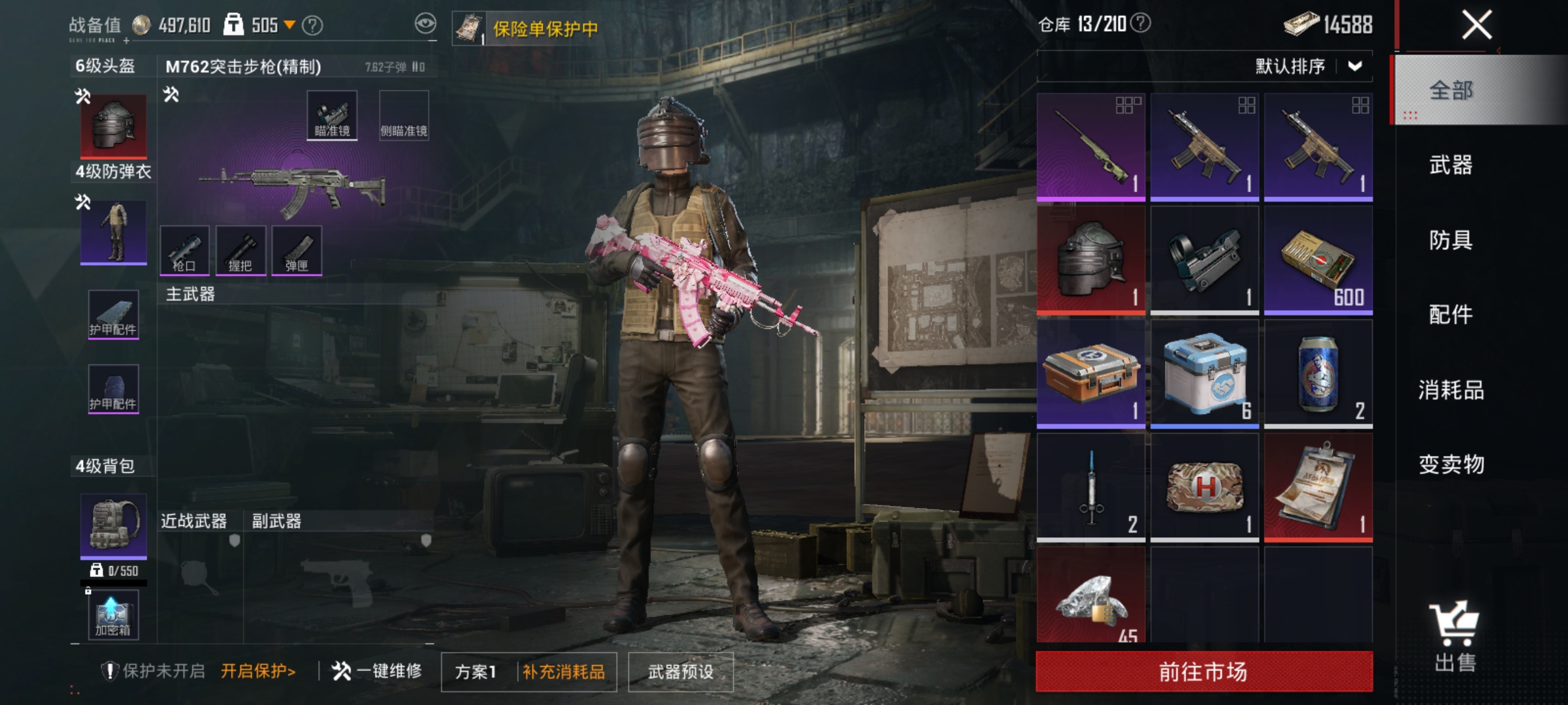 HPLX4159458和平精英账号详情图17