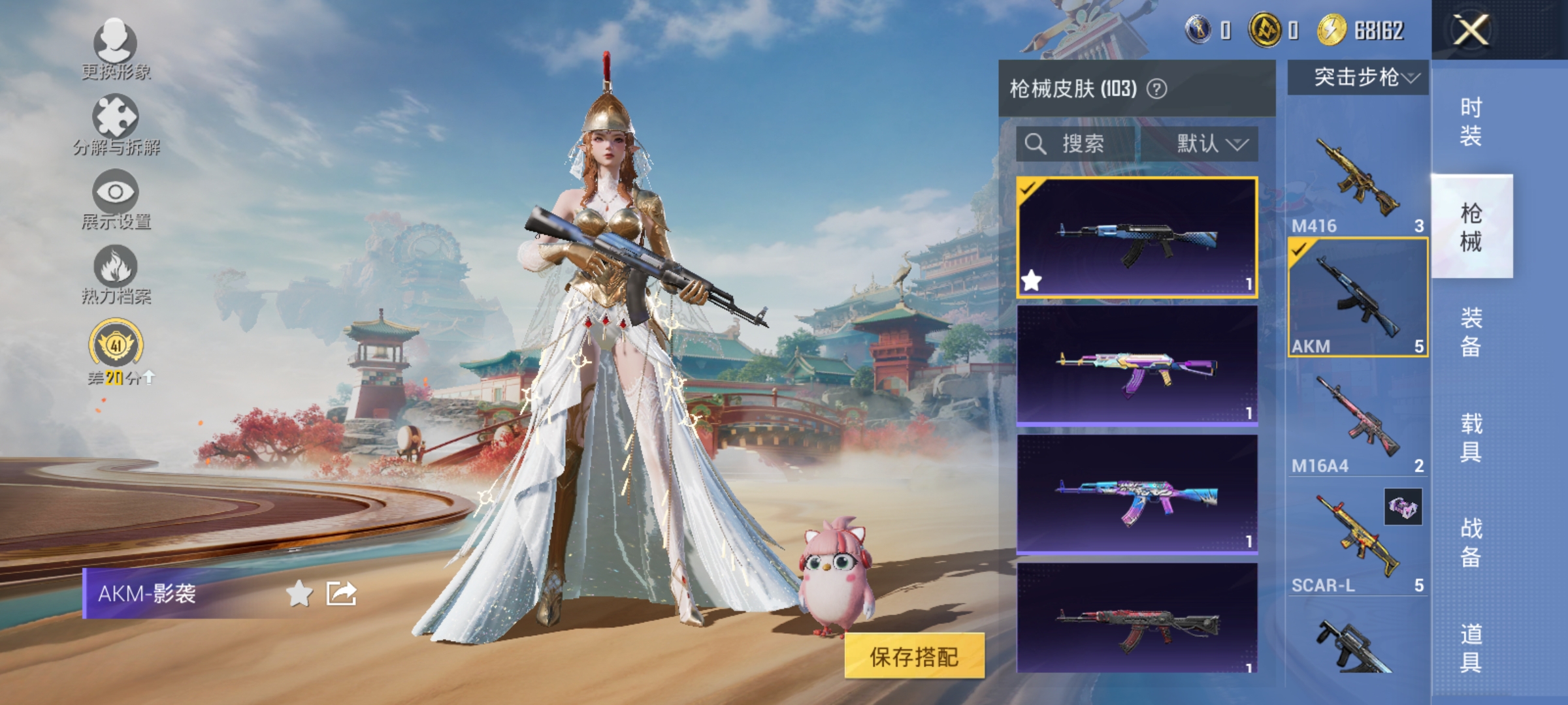 HPLX4160599和平精英账号详情图9