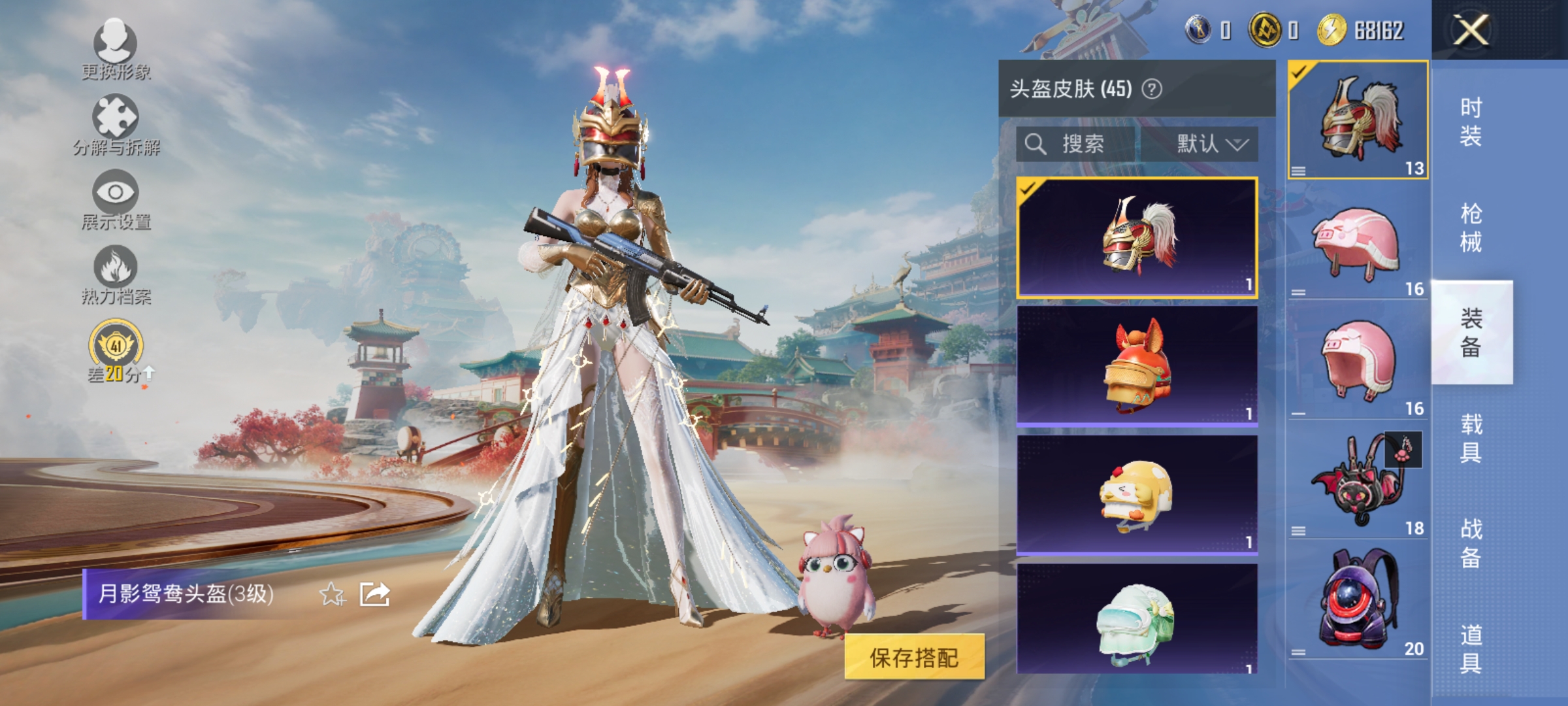 HPLX4160599和平精英账号详情图10