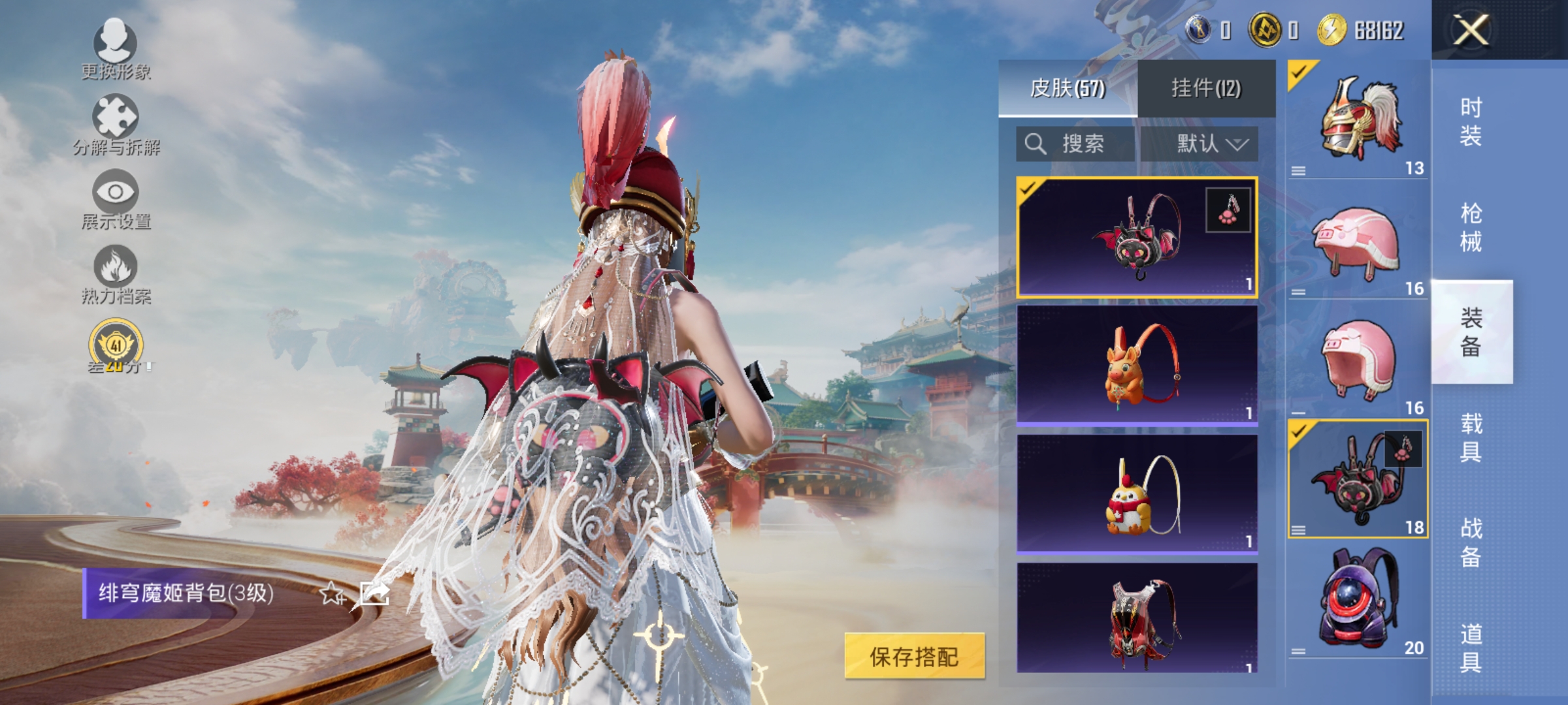 HPLX4160599和平精英账号详情图11