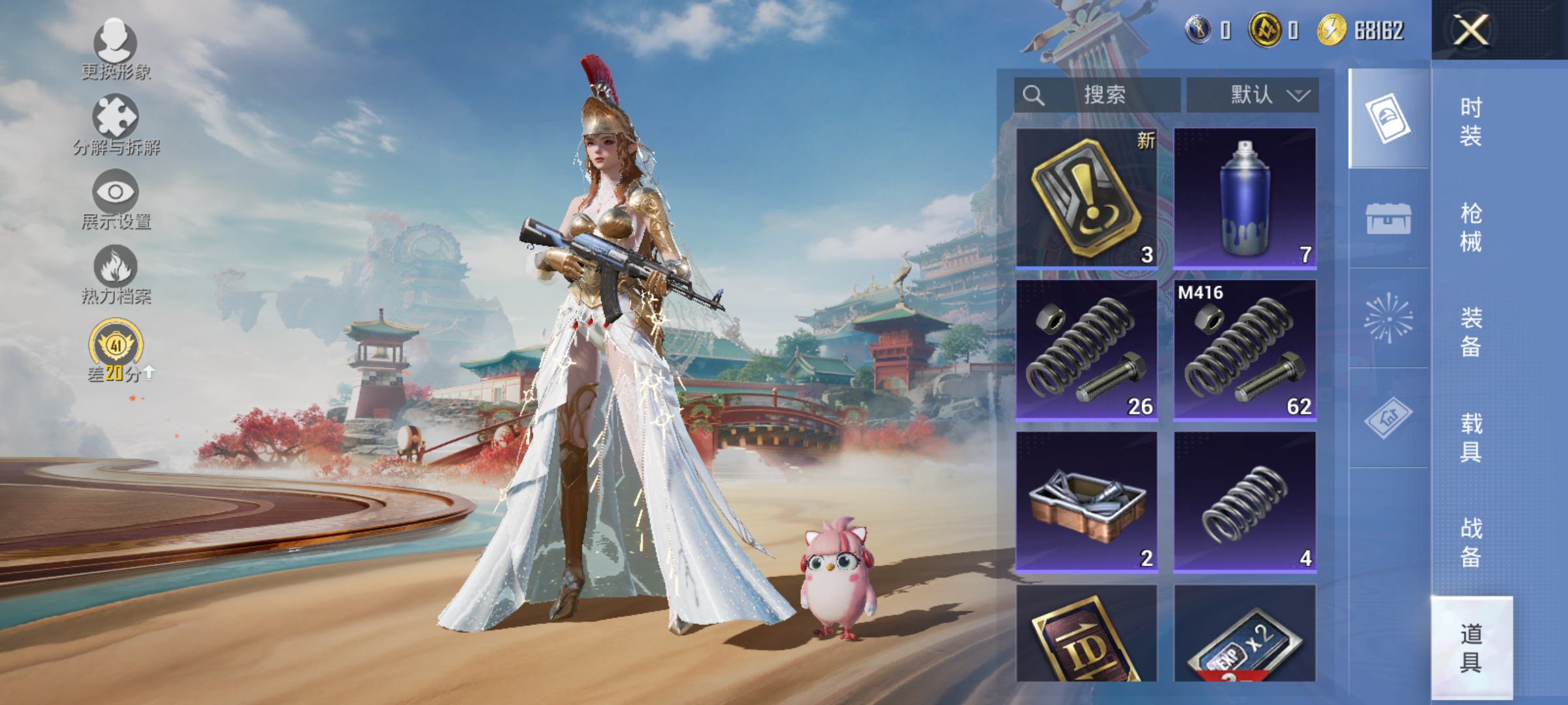 HPLX4160599和平精英账号详情图14