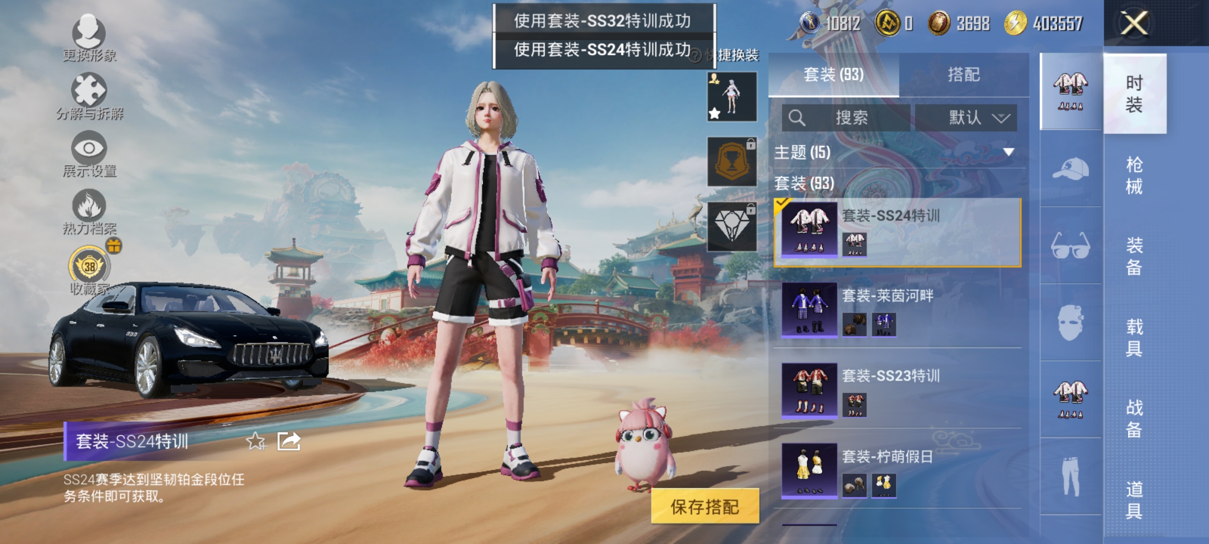 HPLX4160600和平精英账号详情图7