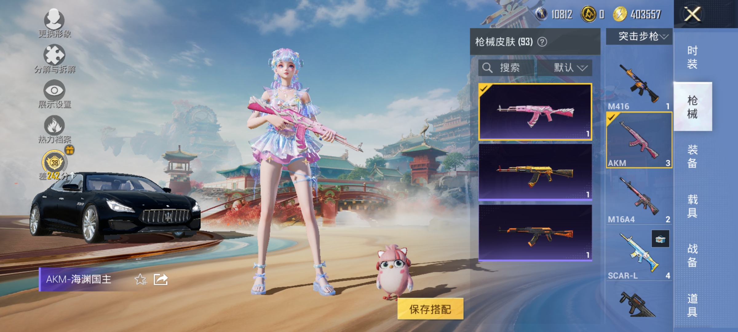 HPLX4160600和平精英账号详情图9