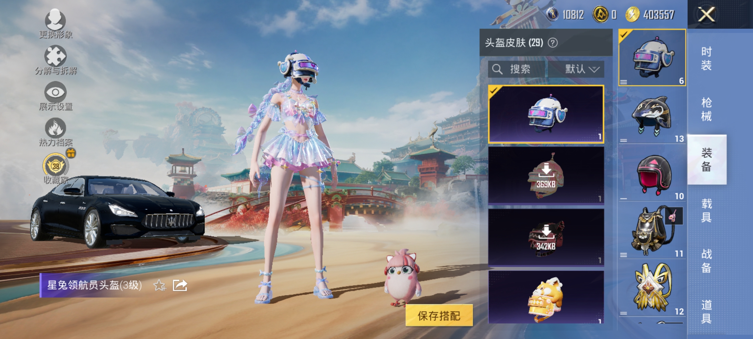 HPLX4160600和平精英账号详情图10