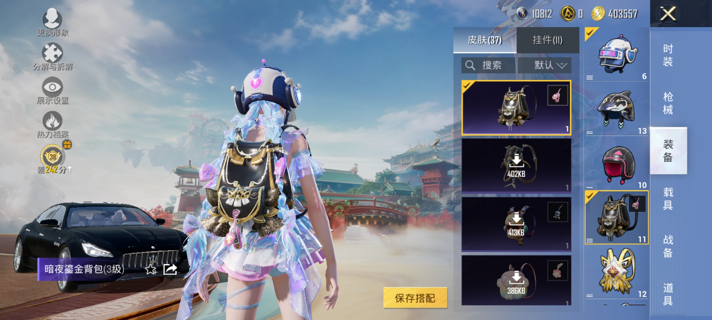 HPLX4160600和平精英账号详情图11