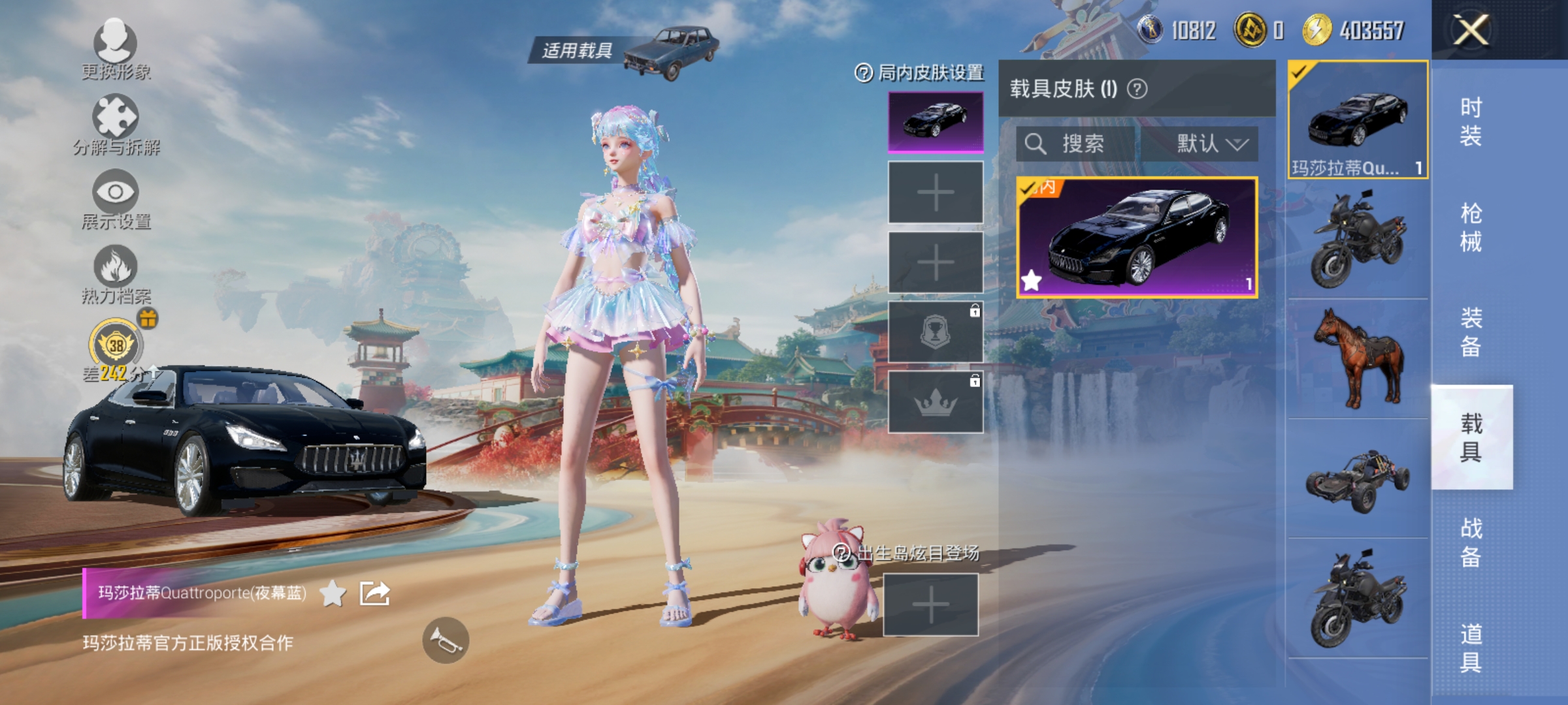 HPLX4160600和平精英账号详情图12