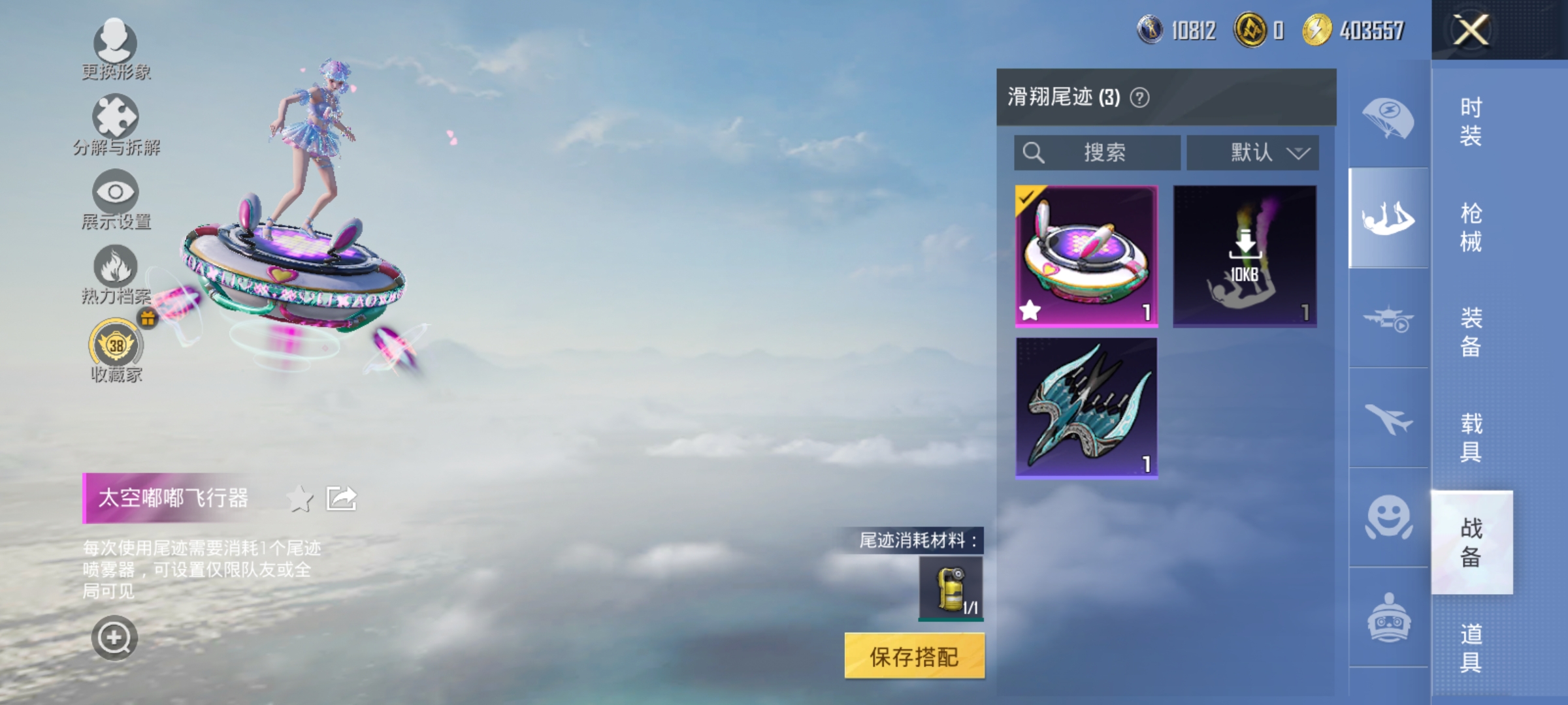 HPLX4160600和平精英账号详情图14