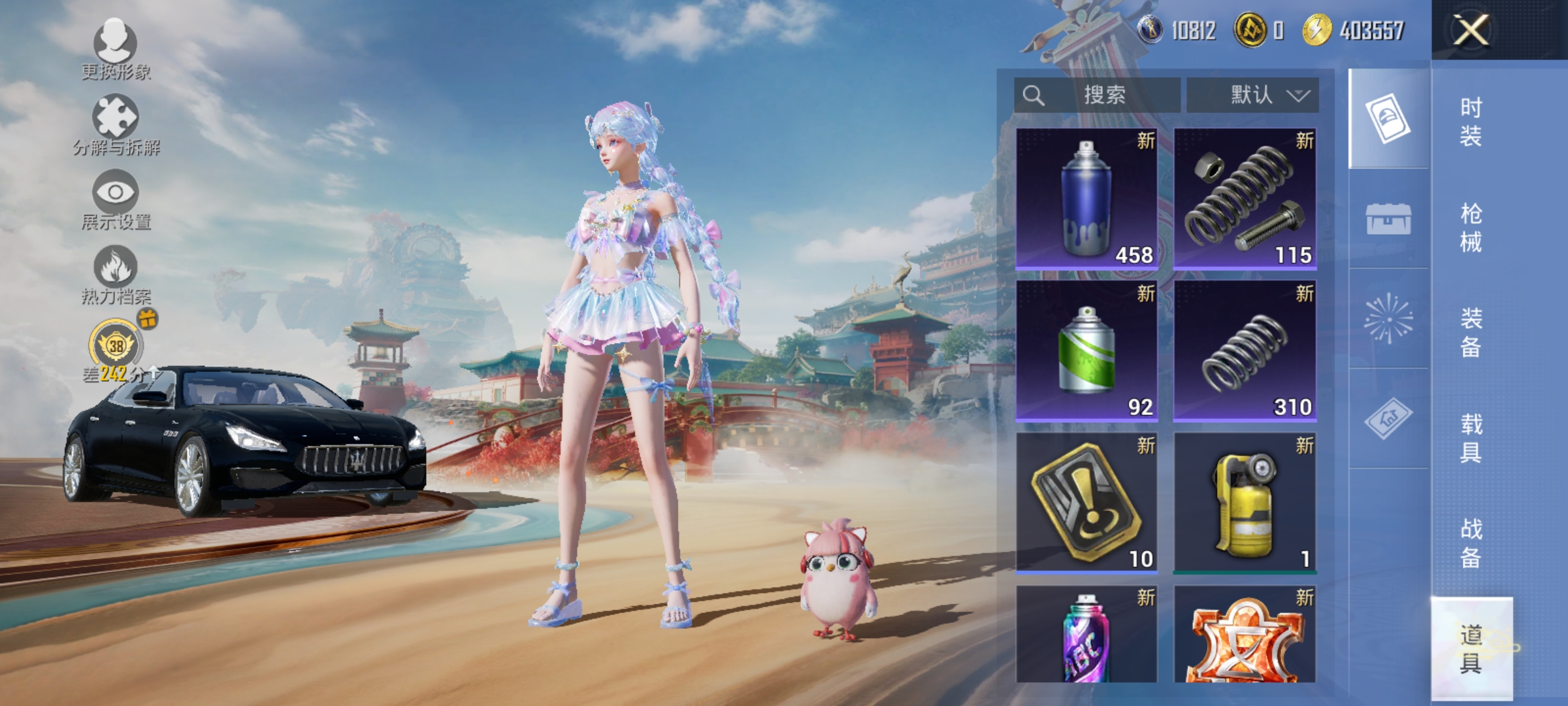 HPLX4160600和平精英账号详情图15