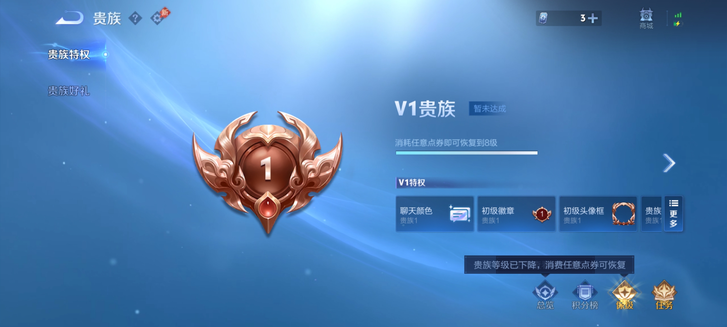 WZLX4283486王者荣耀账号详情图15 WZLX4283486王者荣耀账号详情图15