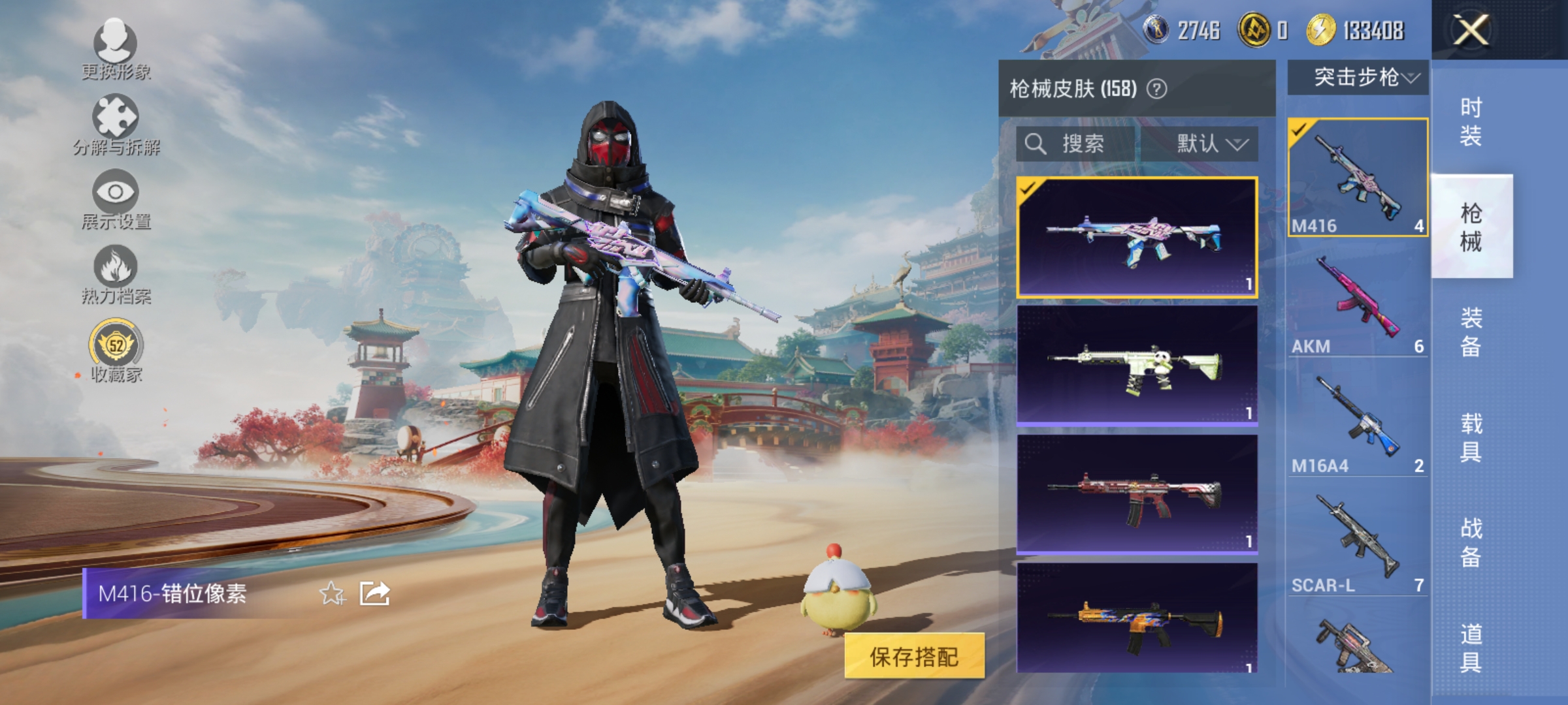 HPLX4161351和平精英账号详情图7