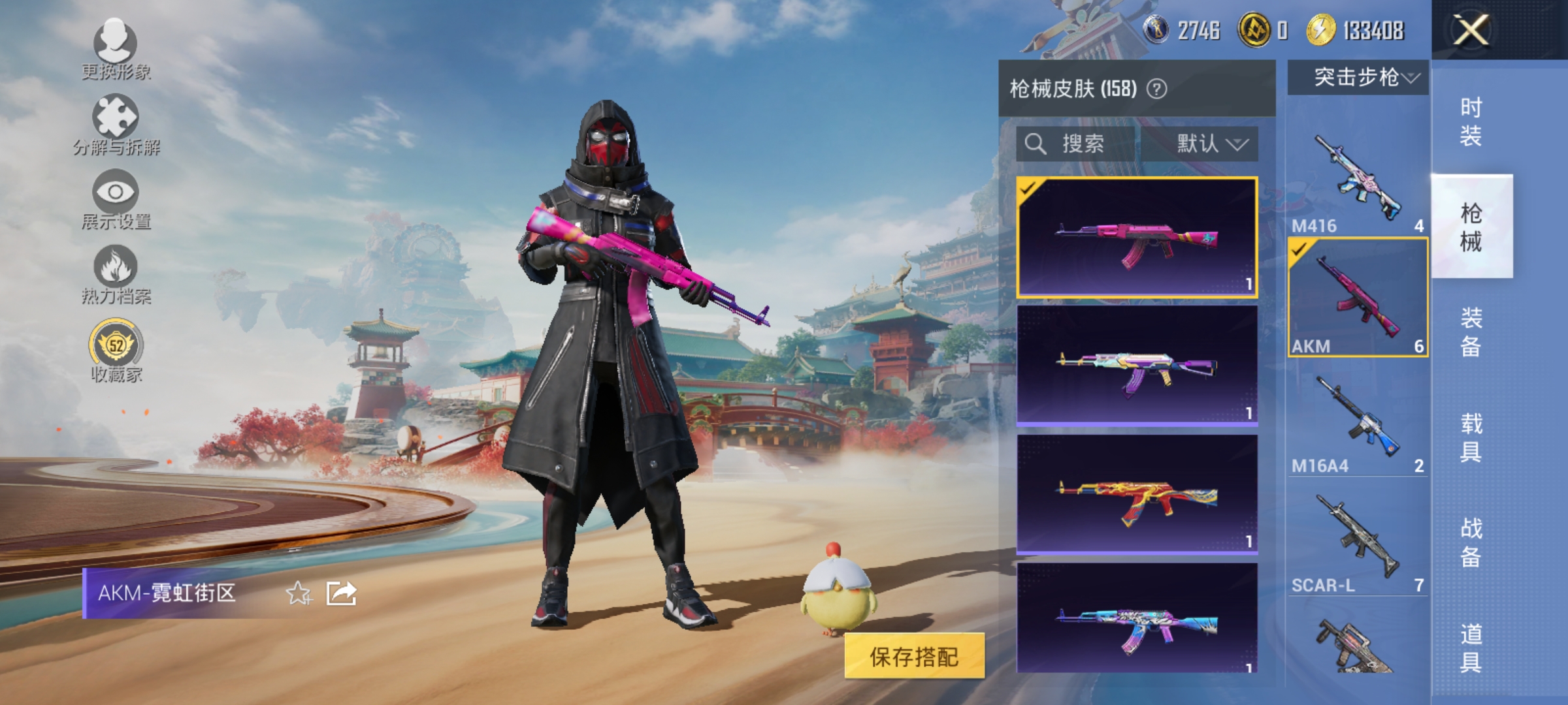 HPLX4161351和平精英账号详情图8