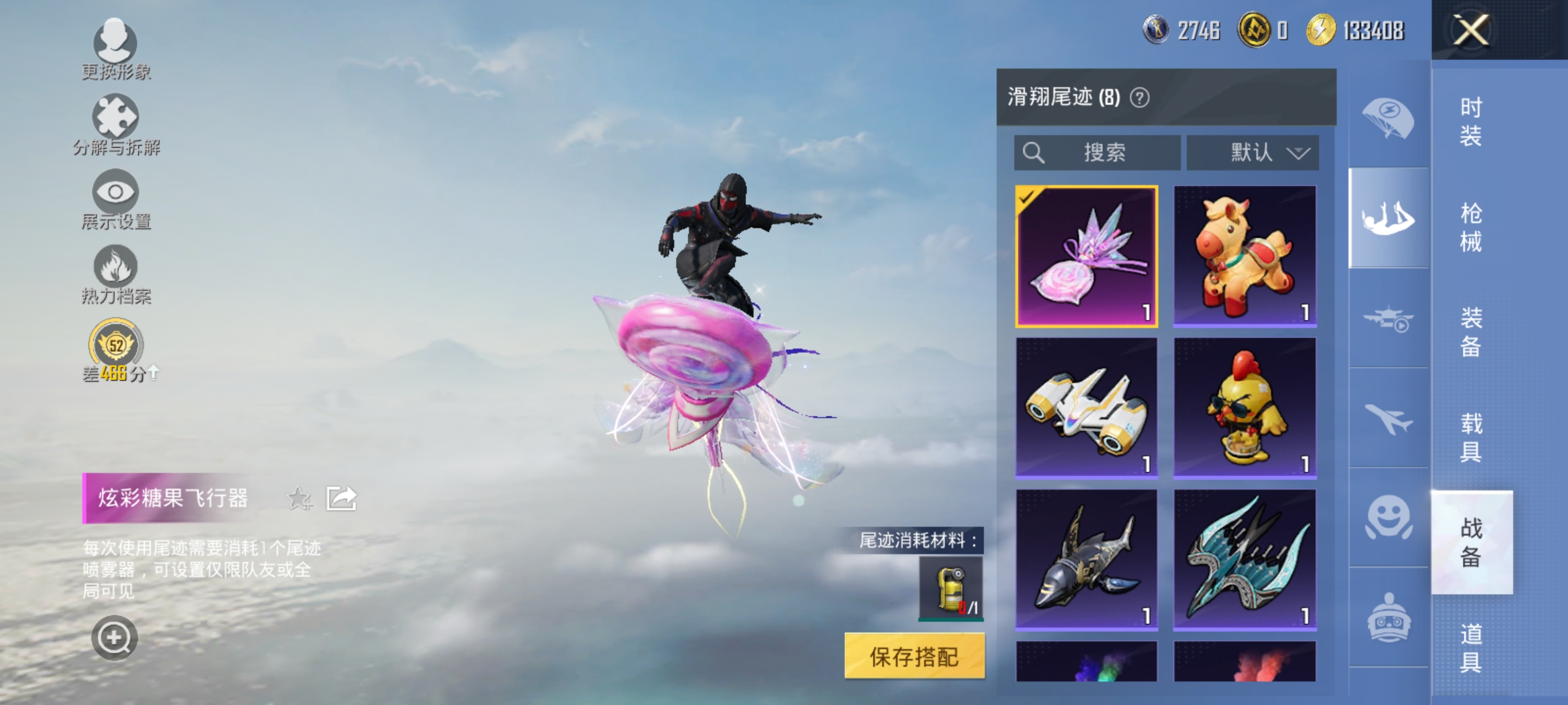 HPLX4161351和平精英账号详情图12