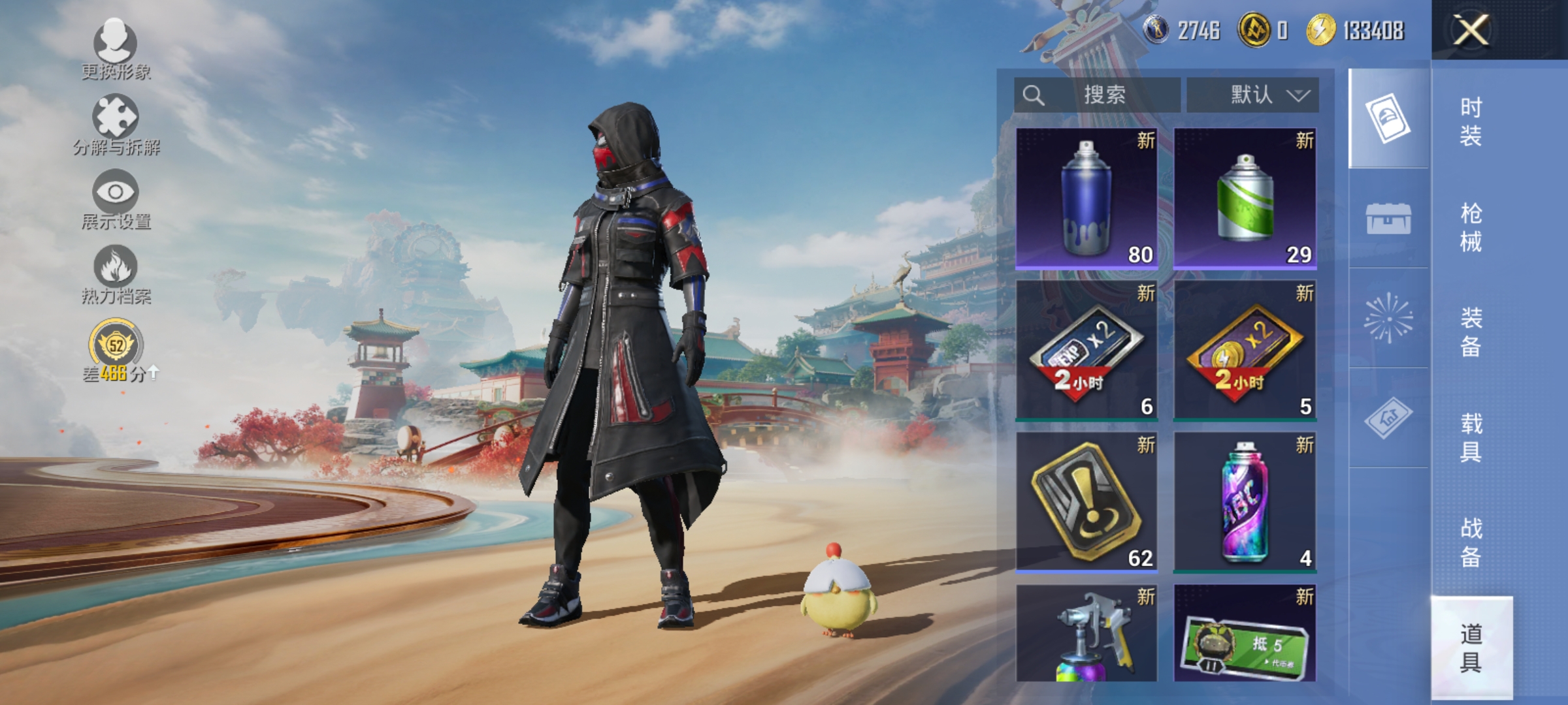 HPLX4161351和平精英账号详情图13