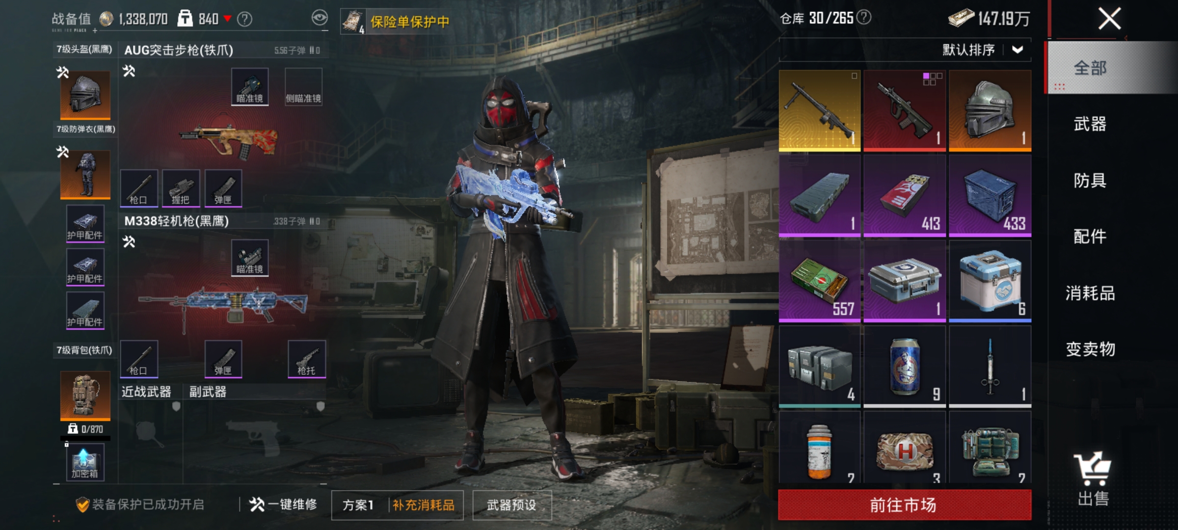 HPLX4161351和平精英账号详情图15