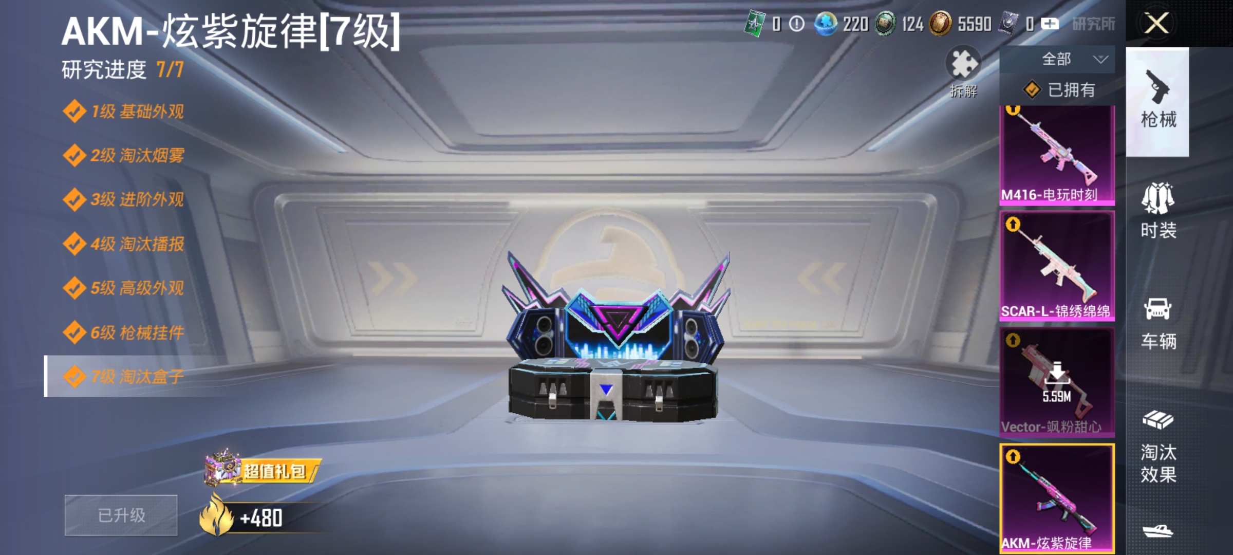 HPLX4162003和平精英账号详情图5