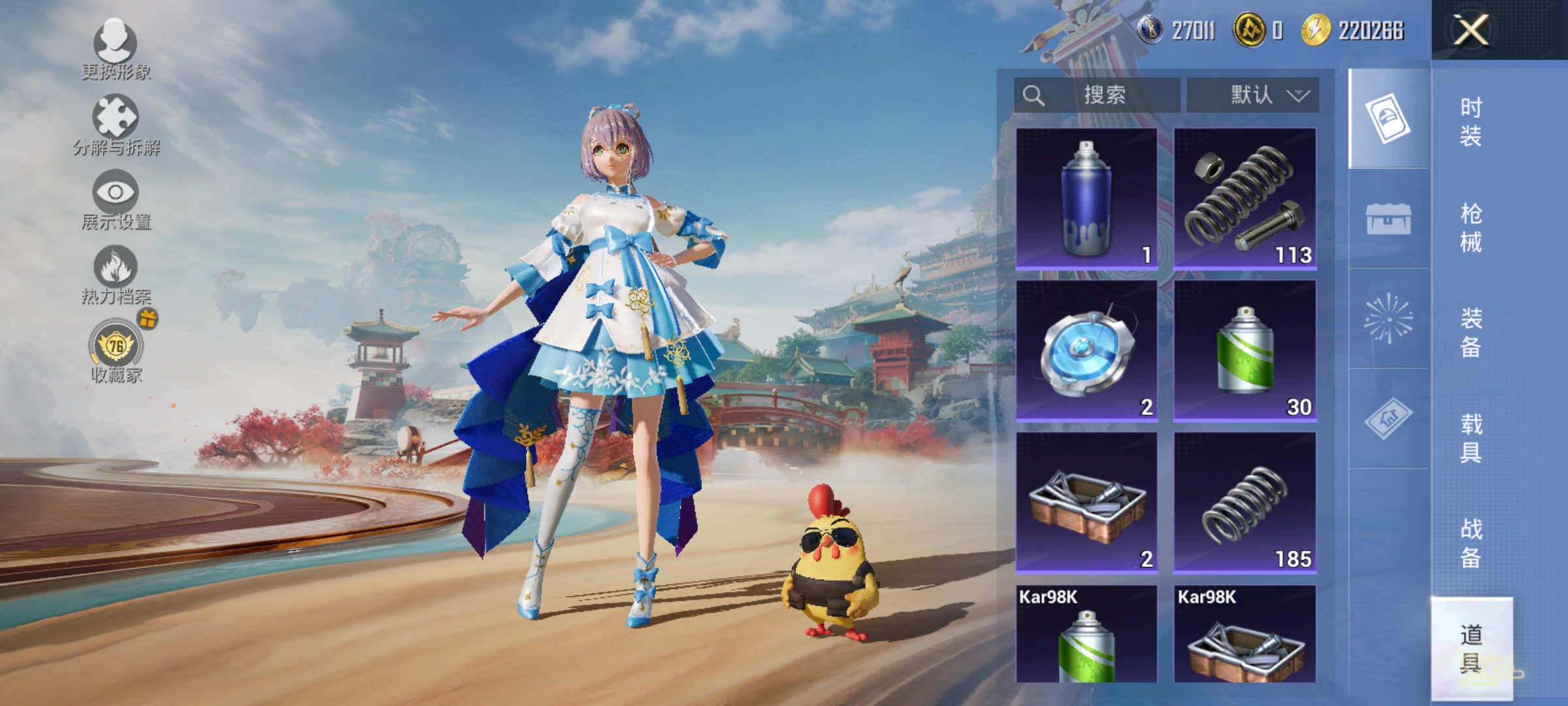 HPLX4162003和平精英账号详情图17