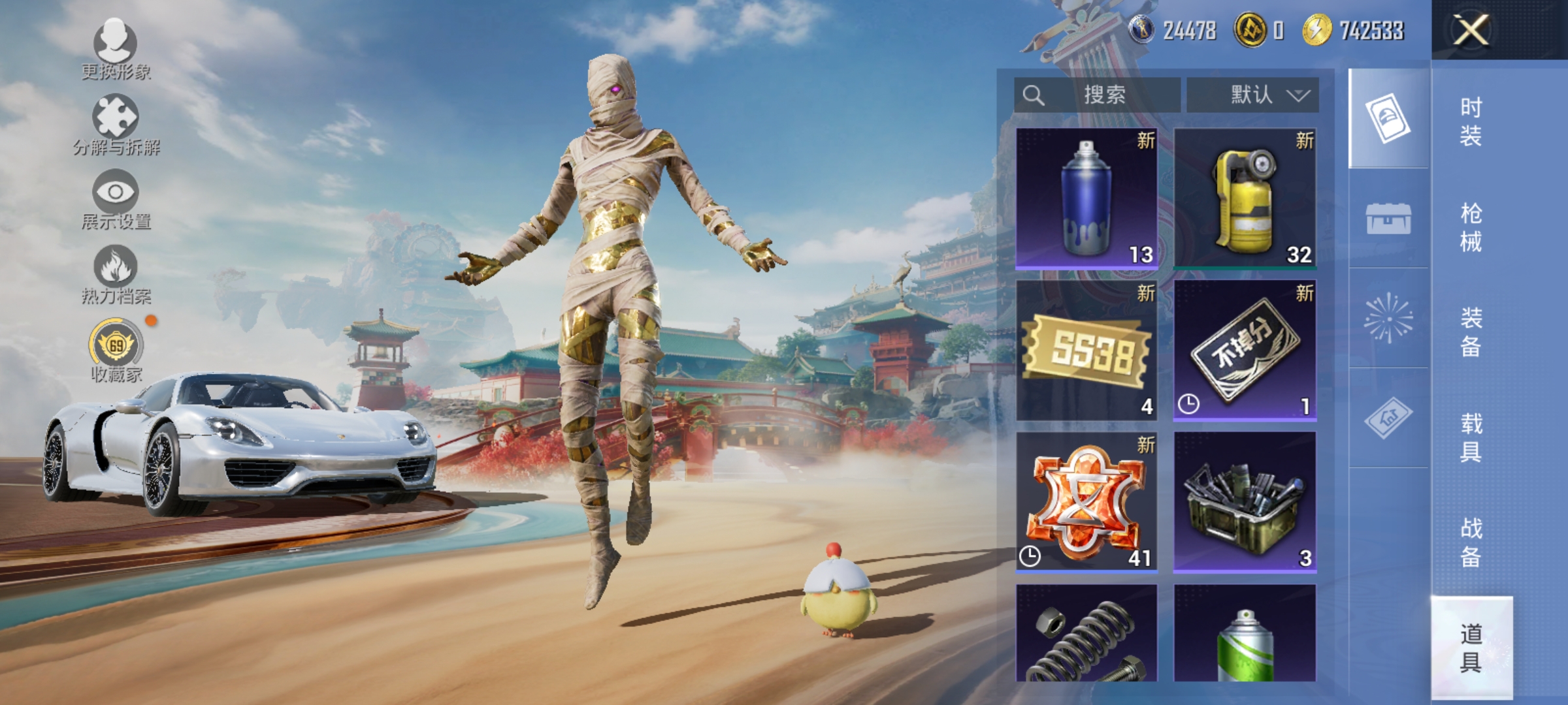 HPLX4161976和平精英账号详情图21 HPLX4161976和平精英账号详情图21