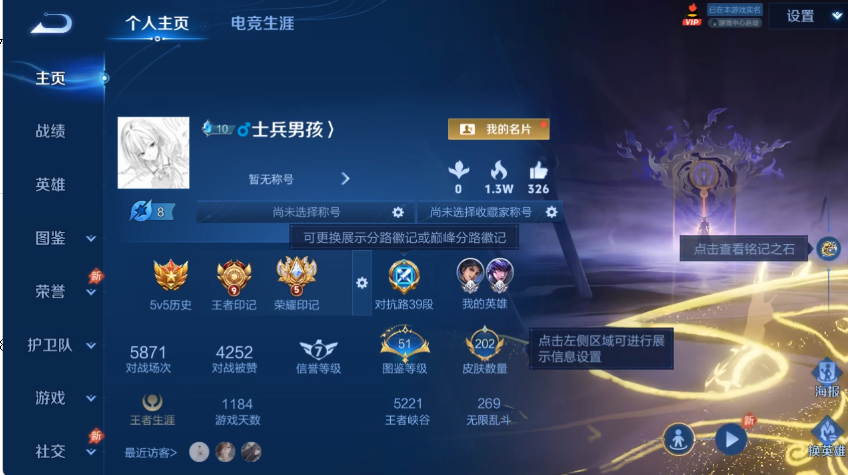 王者荣耀账号安卓QQ可二次【18传说202皮肤2水晶1无双1星元1金标】安卓QQ-129英雄-202皮肤【2水晶】 弑枪