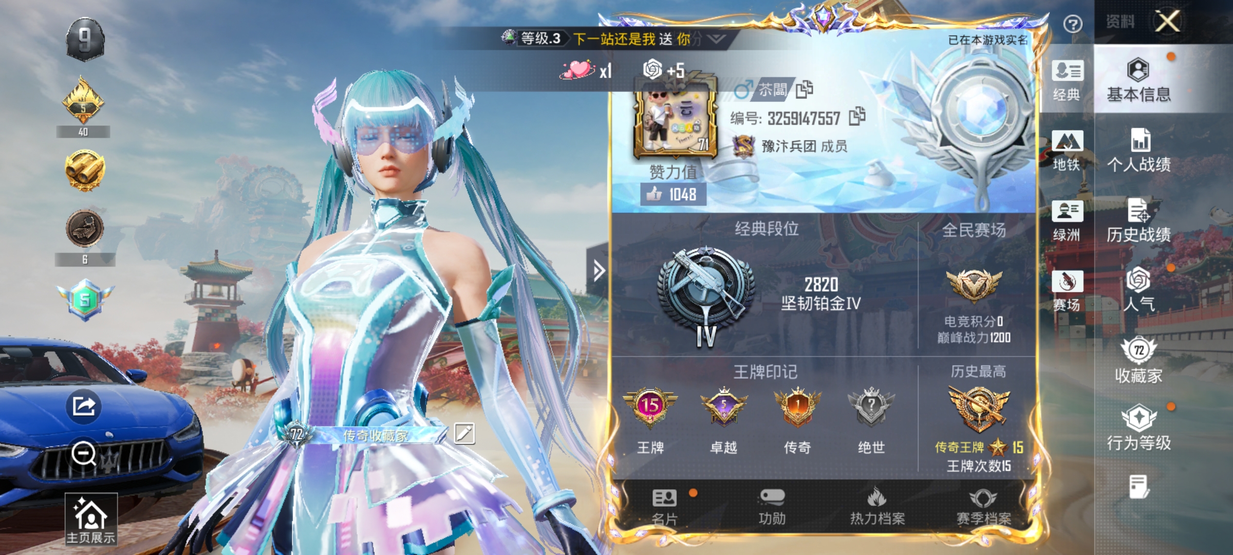 HPLX4161978和平精英账号详情图2 HPLX4161978和平精英账号详情图2