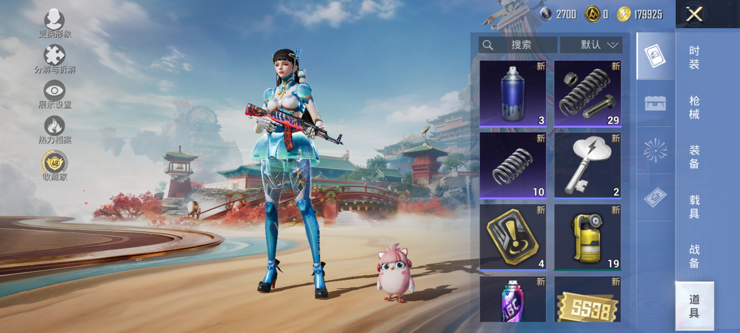 HPLX4162088和平精英账号详情图14