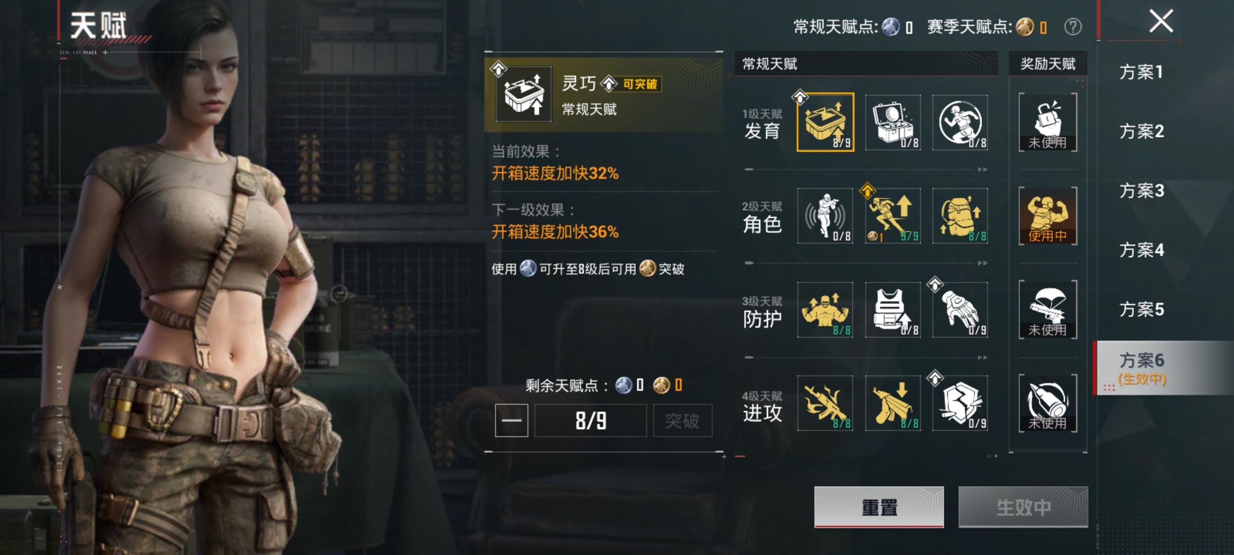 HPLX4162088和平精英账号详情图15