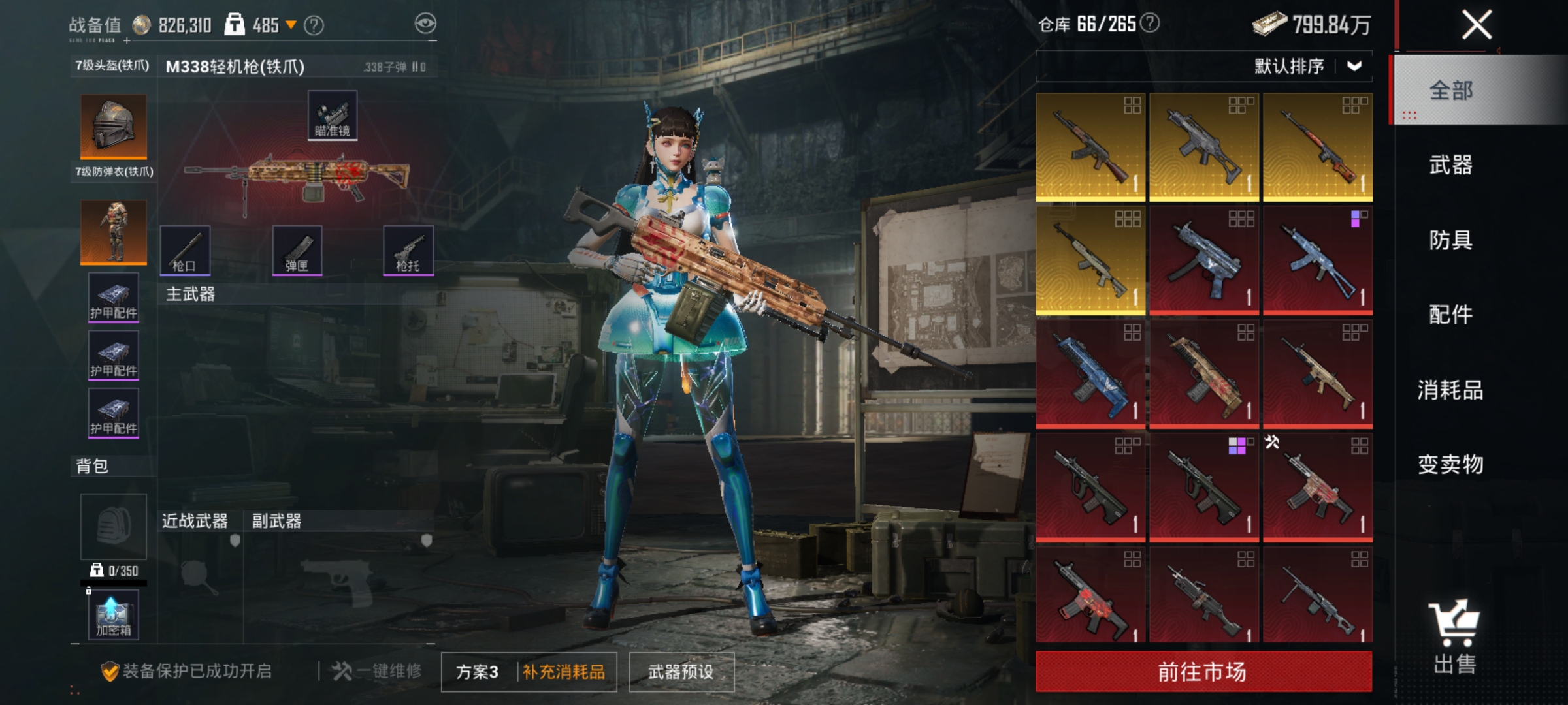 HPLX4162088和平精英账号详情图16