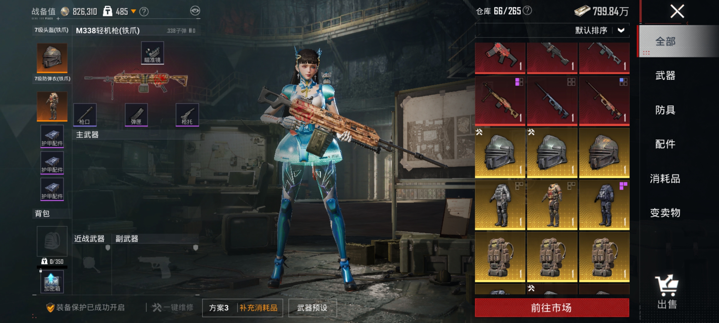 HPLX4162088和平精英账号详情图17