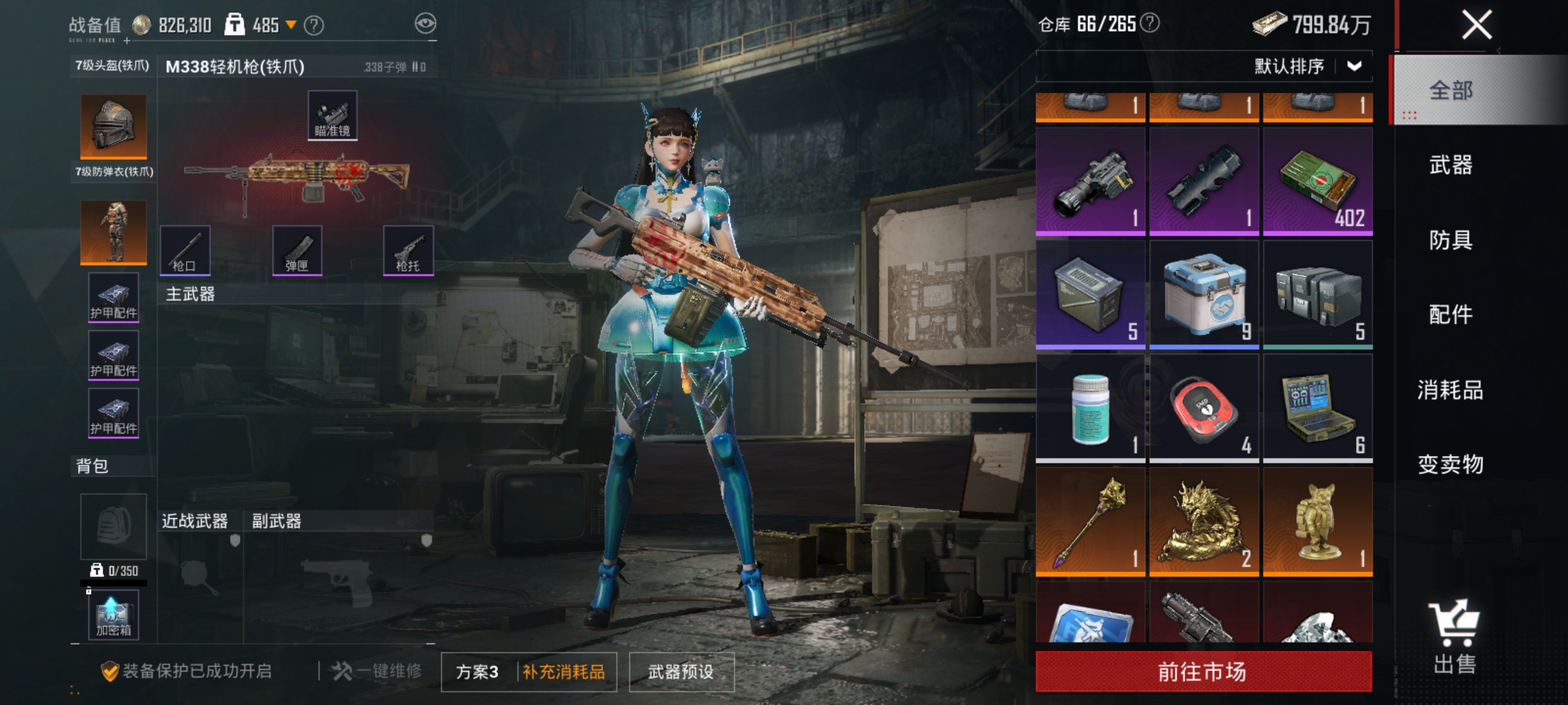 HPLX4162088和平精英账号详情图18