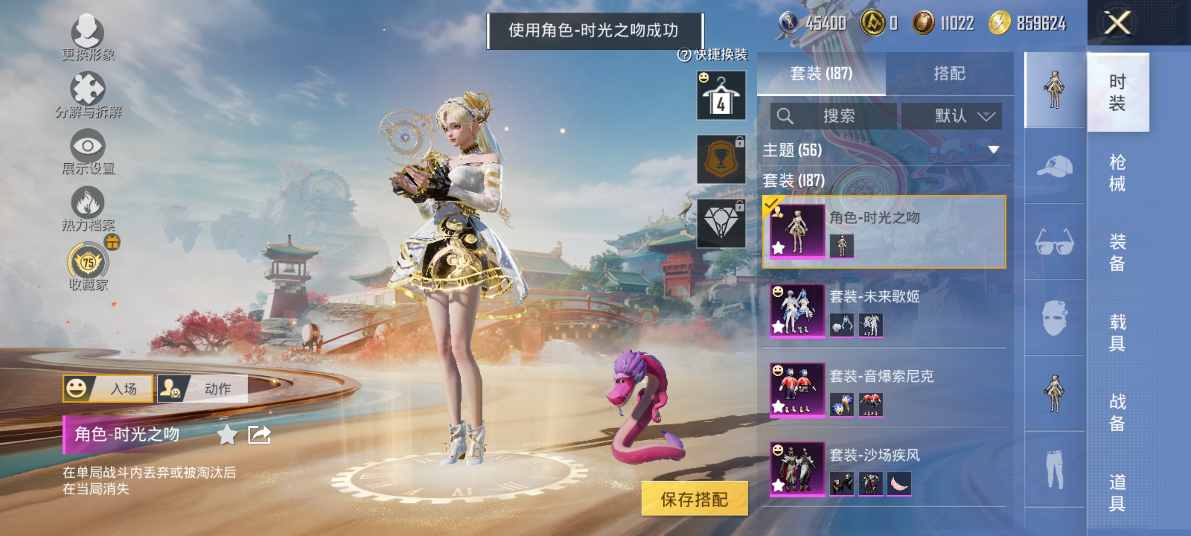 HPLX4161977和平精英账号详情图5