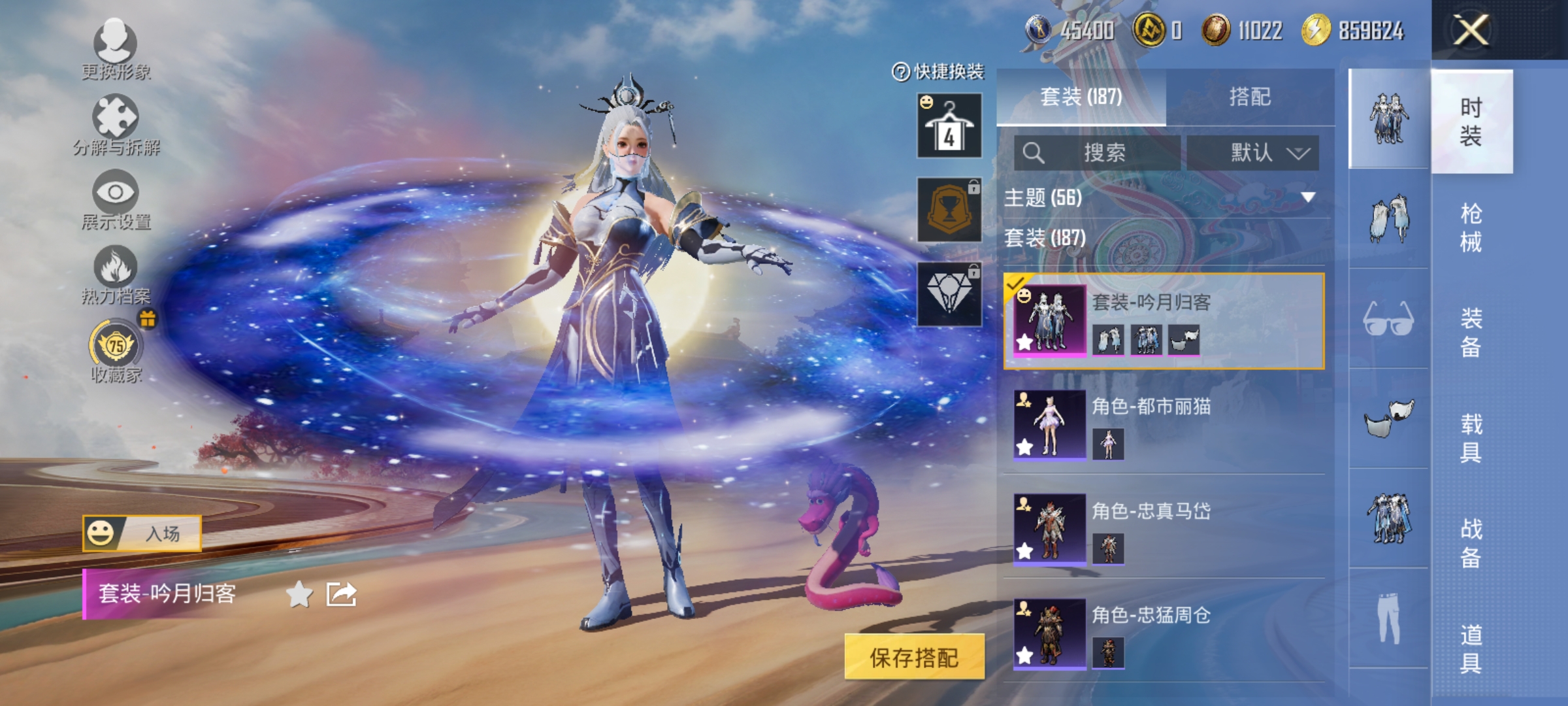 HPLX4161977和平精英账号详情图6