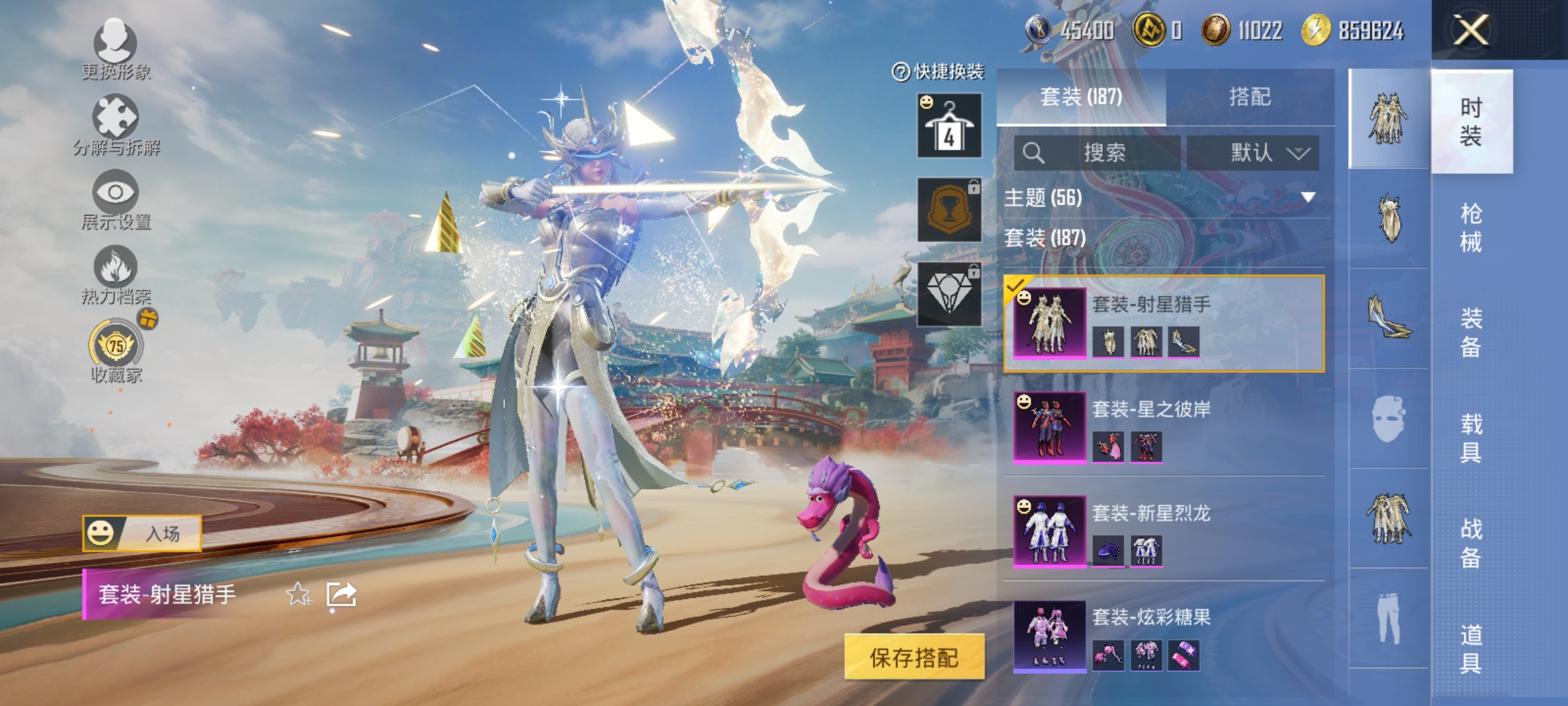 HPLX4161977和平精英账号详情图8