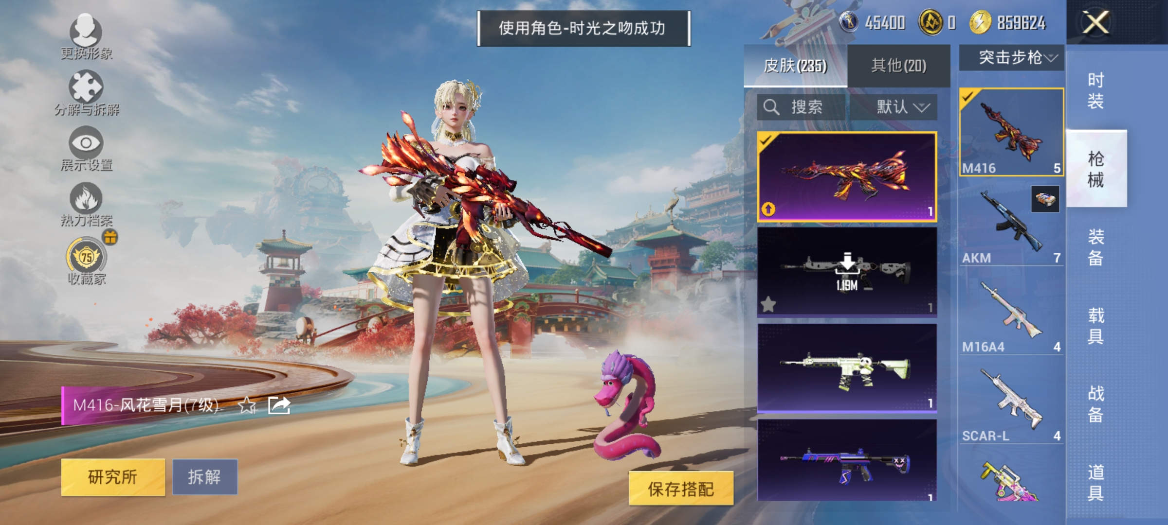 HPLX4161977和平精英账号详情图9