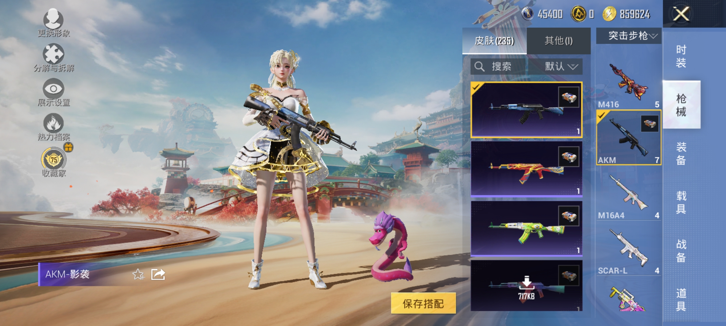 HPLX4161977和平精英账号详情图10