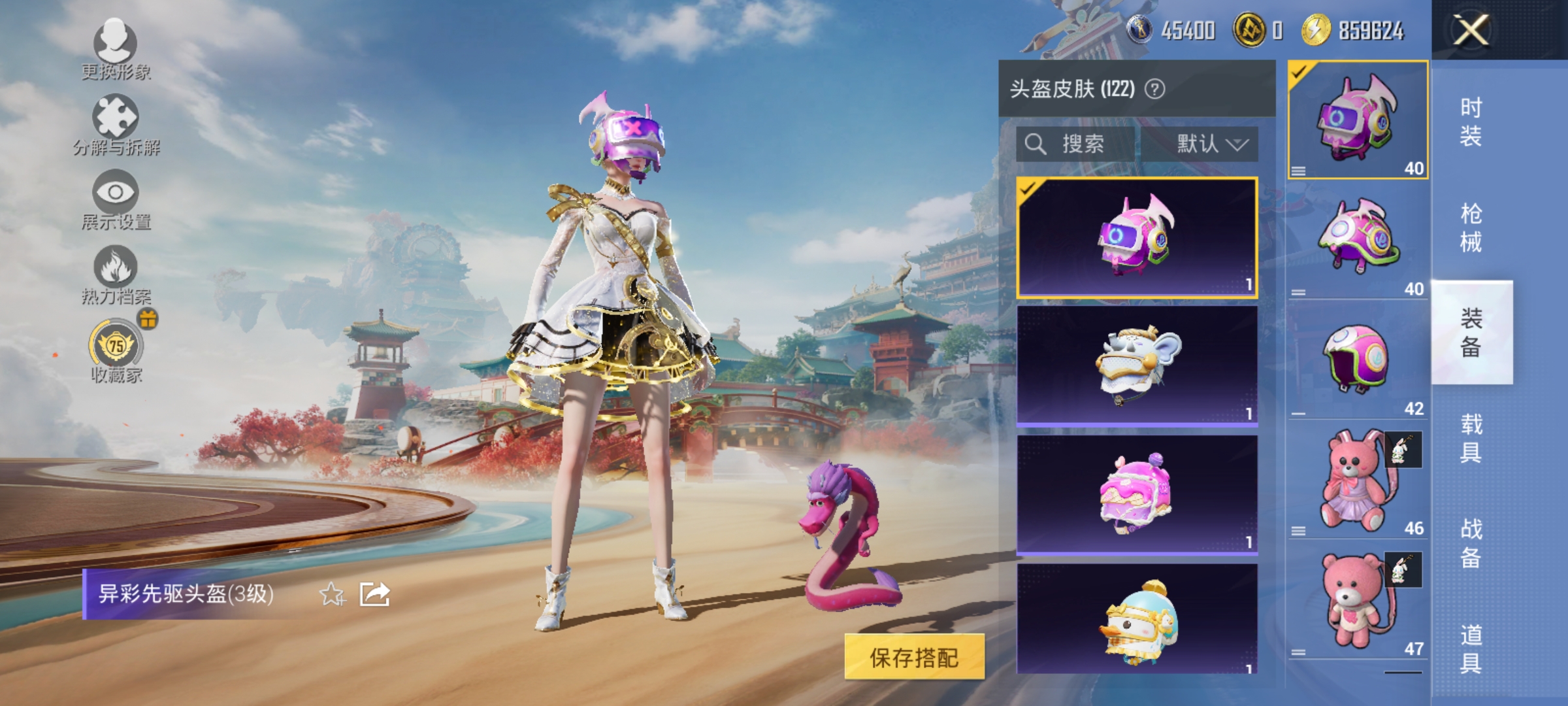 HPLX4161977和平精英账号详情图11