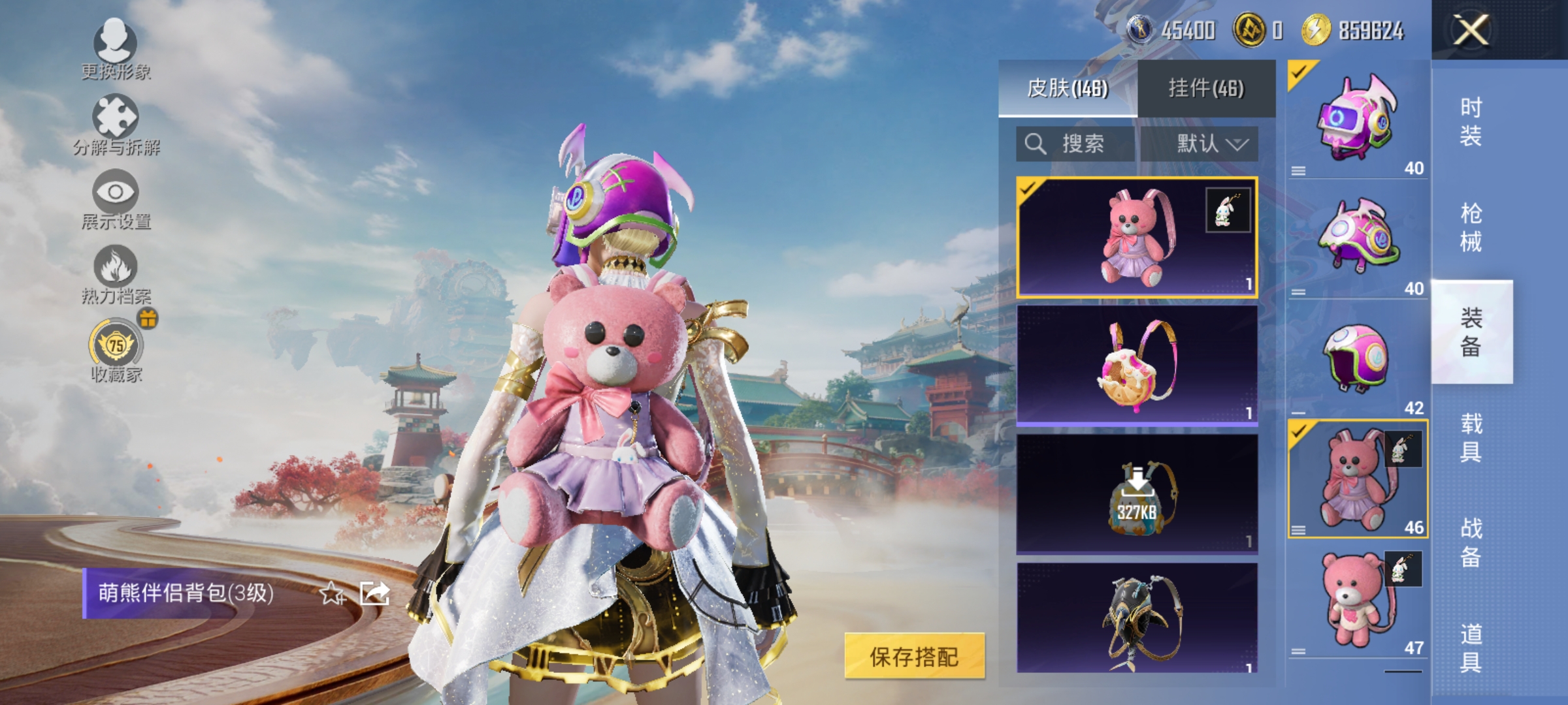 HPLX4161977和平精英账号详情图12