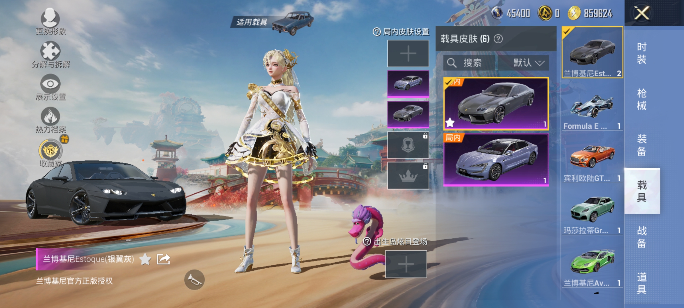 HPLX4161977和平精英账号详情图13