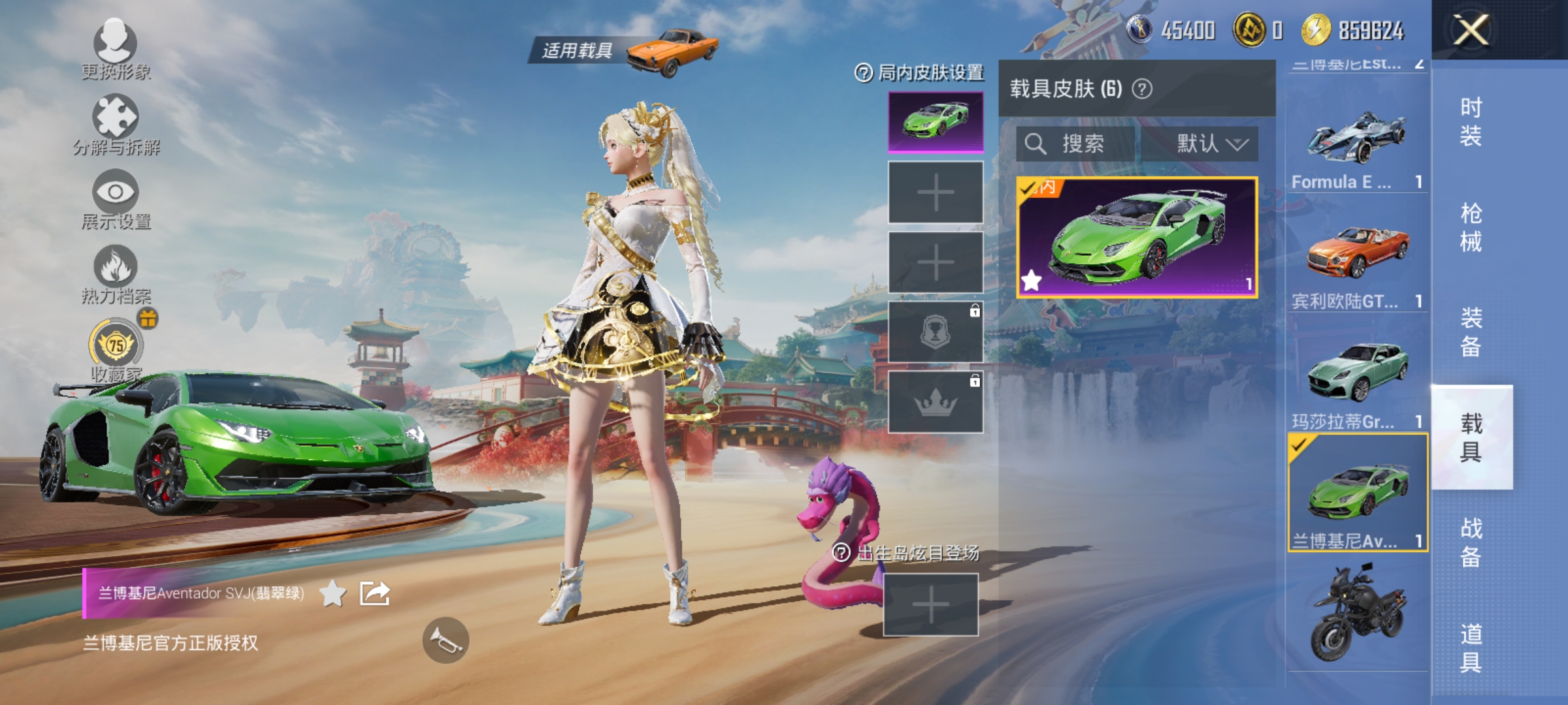 HPLX4161977和平精英账号详情图14