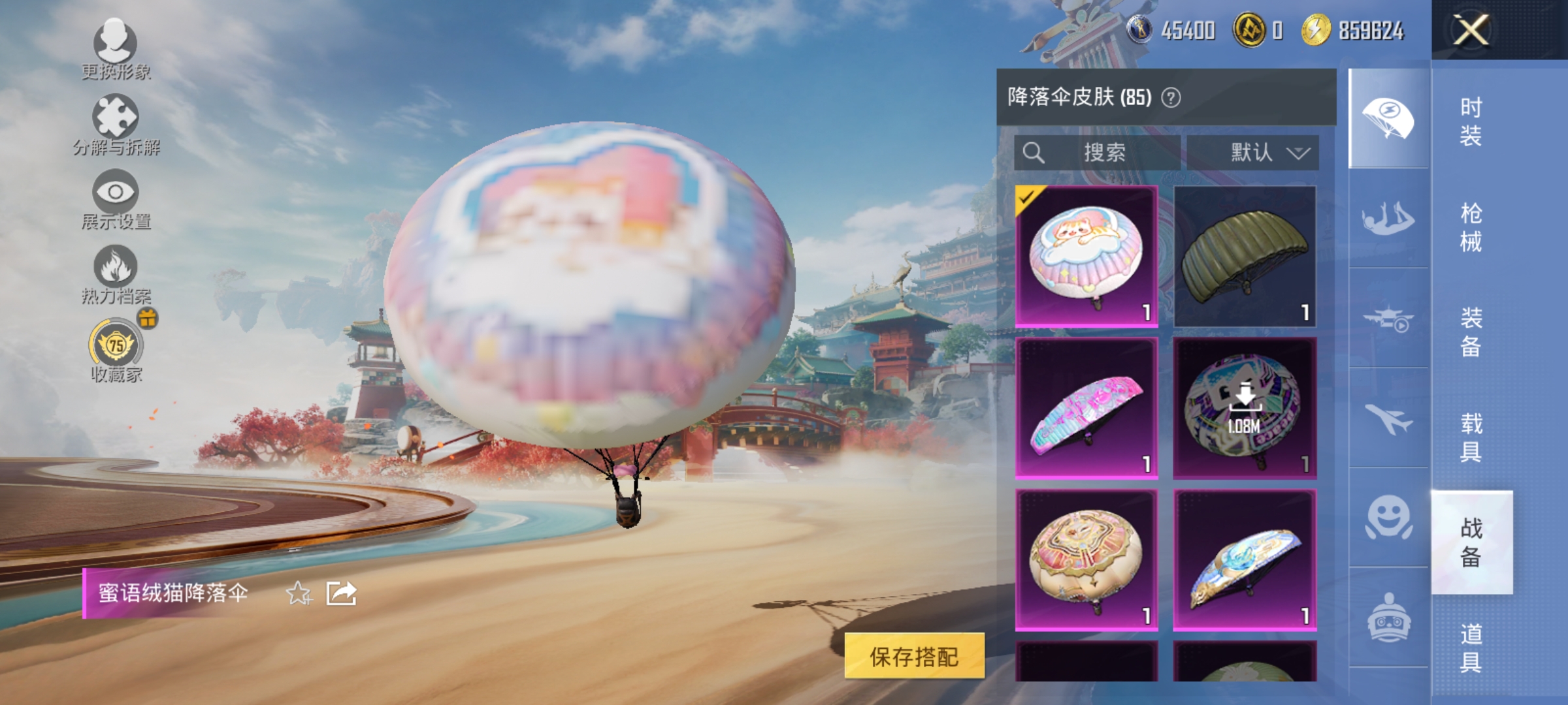 HPLX4161977和平精英账号详情图15