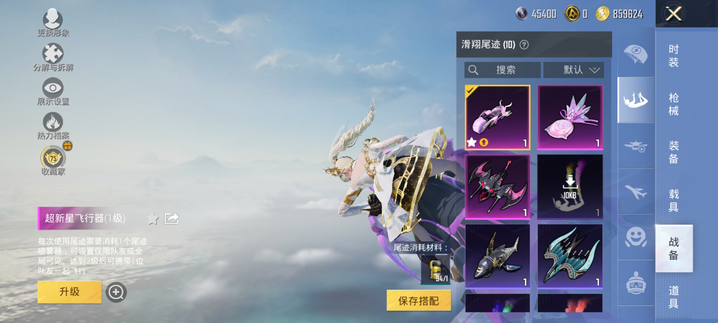 HPLX4161977和平精英账号详情图16