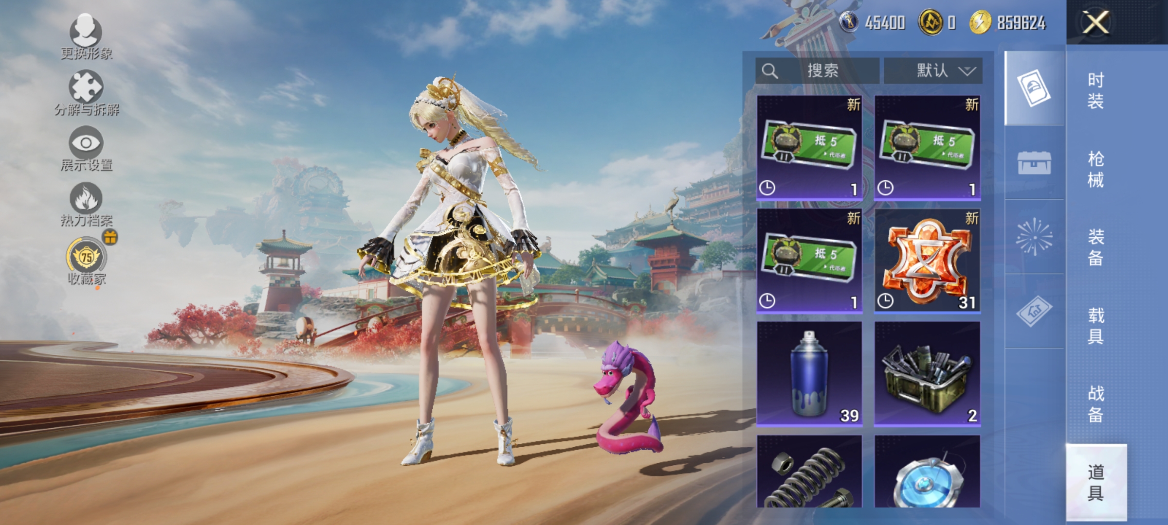 HPLX4161977和平精英账号详情图17