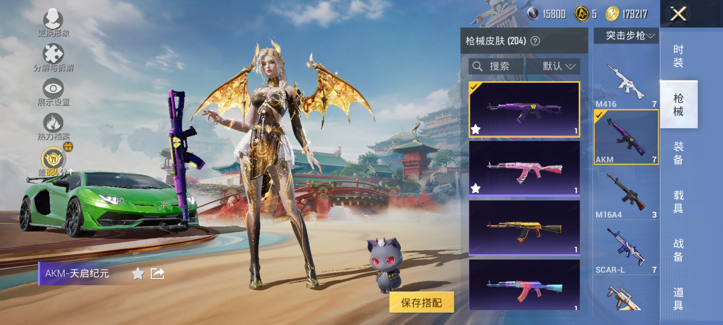 HPLX4162079和平精英账号详情图15