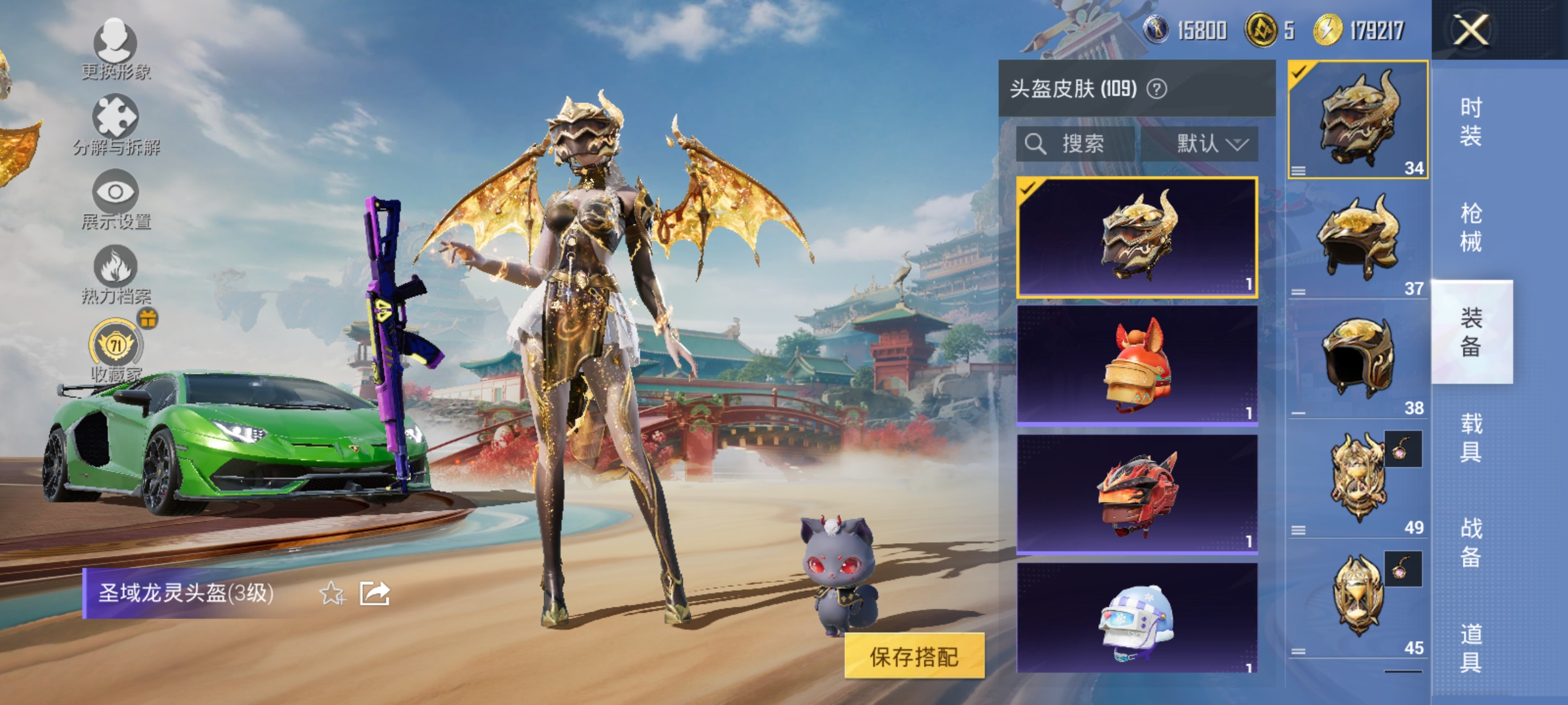 HPLX4162079和平精英账号详情图16