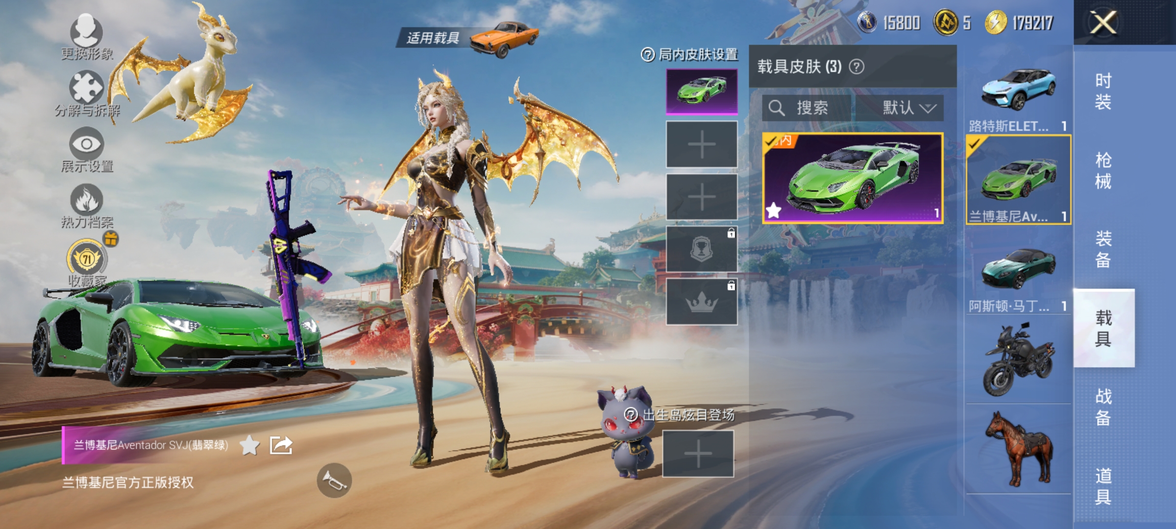 HPLX4162079和平精英账号详情图18